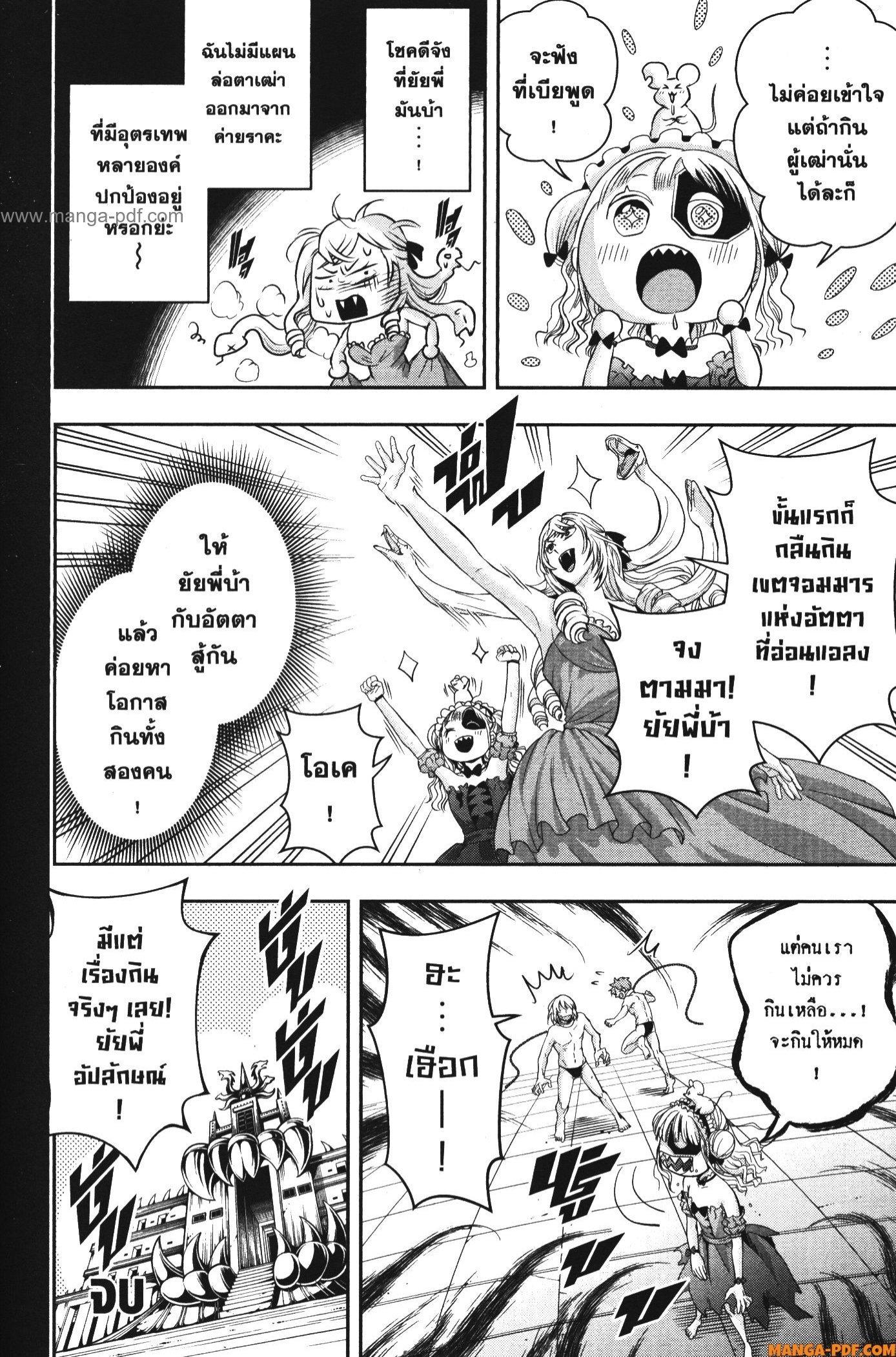 Manga-lc-com อ่านมังงะ อ่านการ์ตูน ออนไลน์ ฟรี Shitsugyou Kenja no Nariagari ตอนที่ 1 2 3 4 5 6 7 8 9 10 11 12 13 14 ฟรี ไม่มีโฆษณา Manga-lc - อ่าน มังงะ อ่าน การ์ตูน ออนไลน์ อ่านมังงะ ฟรี