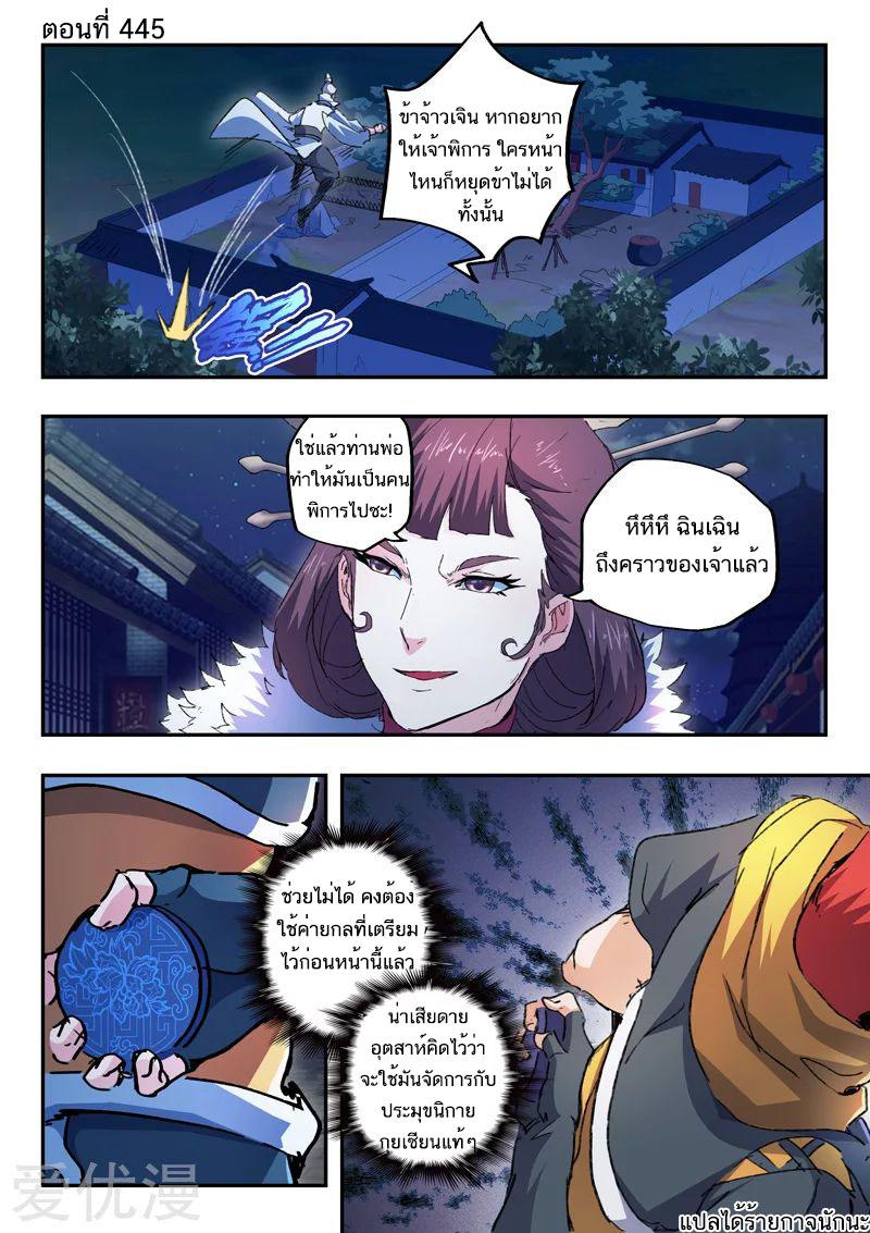 Manga-lc-com อ่านมังงะ อ่านการ์ตูน ออนไลน์ ฟรี Martial Master ตอนที่ 1 2 3 4 5 6 7 8 9 10 11 12 13 14 ฟรี ไม่มีโฆษณา Manga-lc - อ่าน มังงะ อ่าน การ์ตูน ออนไลน์ อ่านมังงะ ฟรี