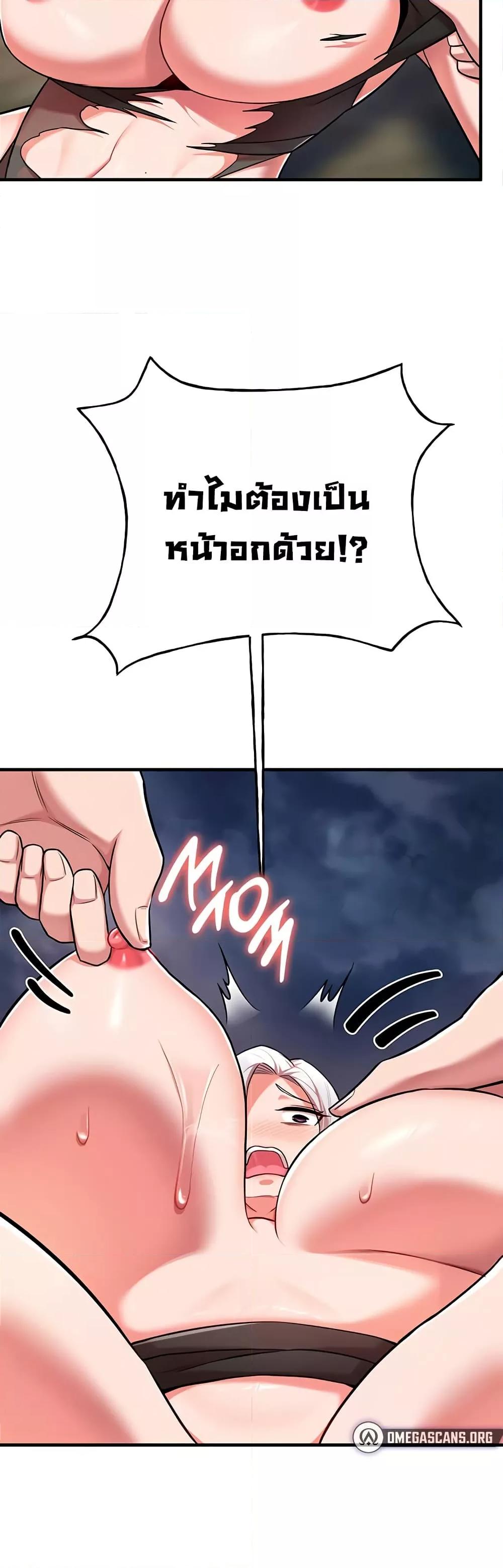 Doujin-Lc- อ่าน โดจิน มังฮวา เกาหลี ญี่ปุ่น จีน แปลไทย The Warrior Dissatisfied with Everyone ตอนที่ 1 2 3 4 5 6 7 8 9 10 11 12 13 14 ฟรี ไม่มีโฆษณา อ่าน โดจิน Manhwa เกาหลี ญี่ปุ่น จีน เรามีครบ คัดมาให้เน้นๆ โดจิน 18+ รับประกันความฟินโดย  Doujin Lc