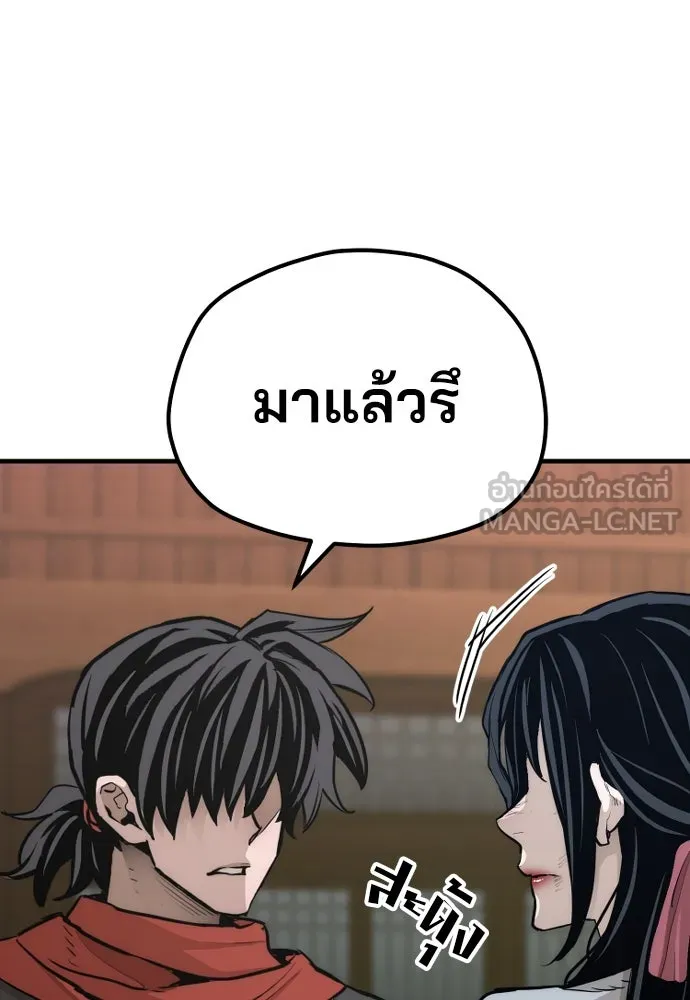 เส้นทางสู่เทพมาร ตอนที่ 67 รูปที่ 165
