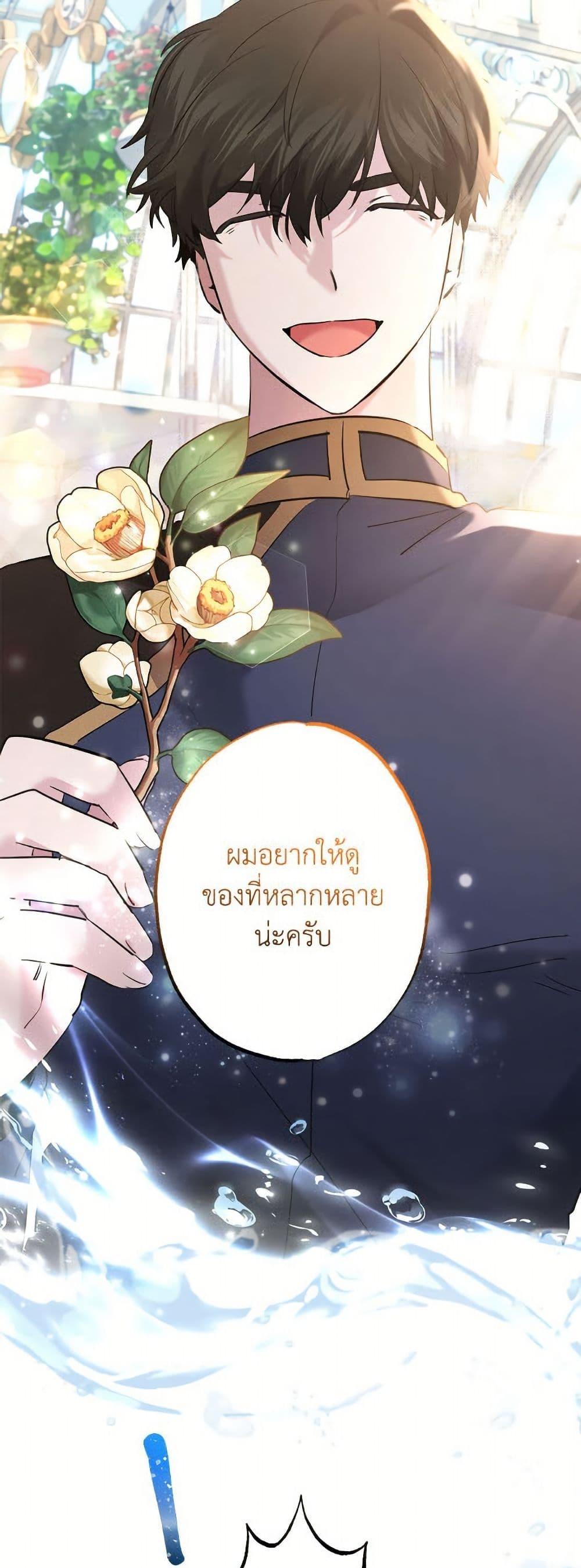 Manga-lc-com อ่านมังงะ อ่านการ์ตูน ออนไลน์ ฟรี I Need to Raise My Sister Right ตอนที่ 1 2 3 4 5 6 7 8 9 10 11 12 13 14 ฟรี ไม่มีโฆษณา Manga-lc - อ่าน มังงะ อ่าน การ์ตูน ออนไลน์ อ่านมังงะ ฟรี