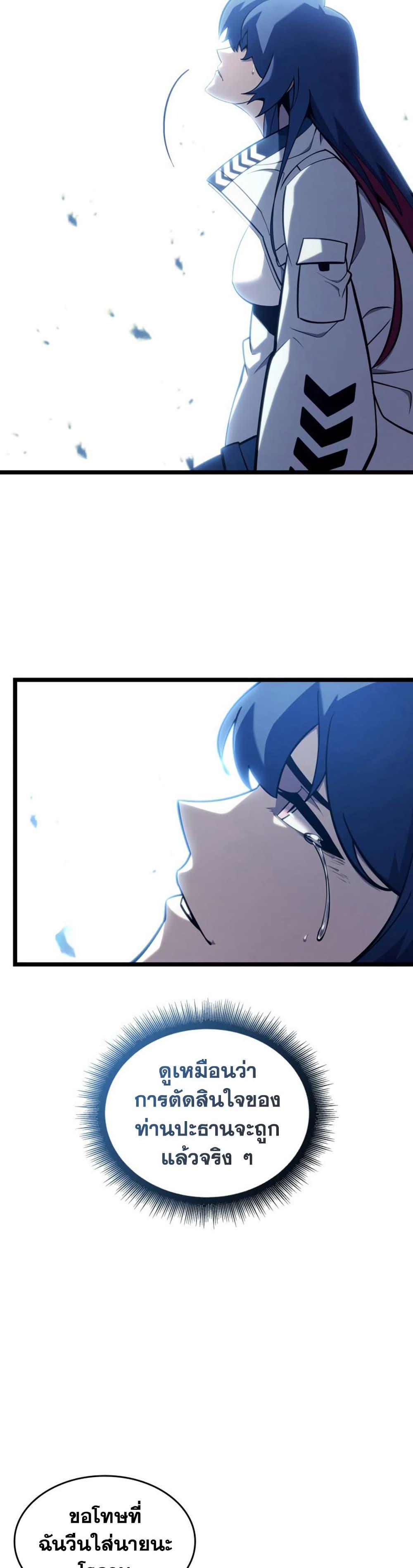 Manga-lc-com อ่านมังงะ อ่านการ์ตูน ออนไลน์ ฟรี Return of the SSS-Class Ranker ตอนที่ 1 2 3 4 5 6 7 8 9 10 11 12 13 14 ฟรี ไม่มีโฆษณา Manga-lc - อ่าน มังงะ อ่าน การ์ตูน ออนไลน์ อ่านมังงะ ฟรี