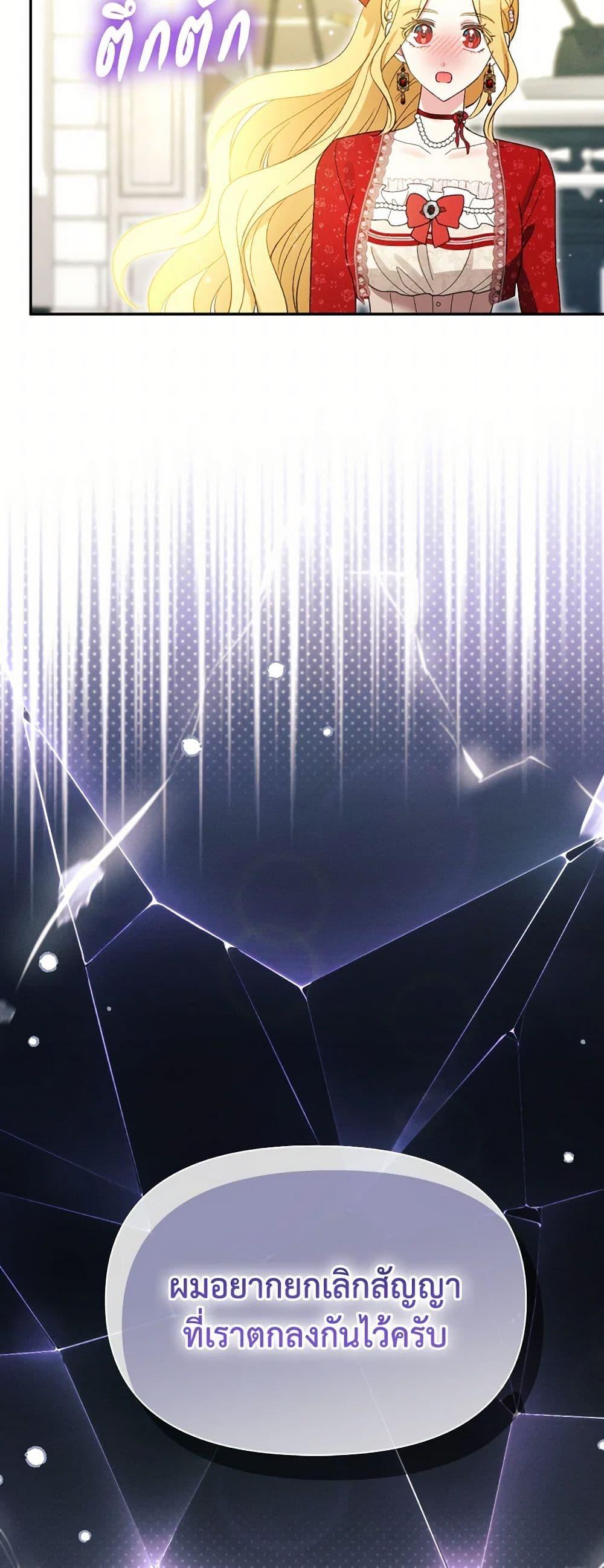 Manga-lc-com อ่านมังงะ อ่านการ์ตูน ออนไลน์ ฟรี The Goal Is to Be Self-Made ตอนที่ 1 2 3 4 5 6 7 8 9 10 11 12 13 14 ฟรี ไม่มีโฆษณา Manga-lc - อ่าน มังงะ อ่าน การ์ตูน ออนไลน์ อ่านมังงะ ฟรี