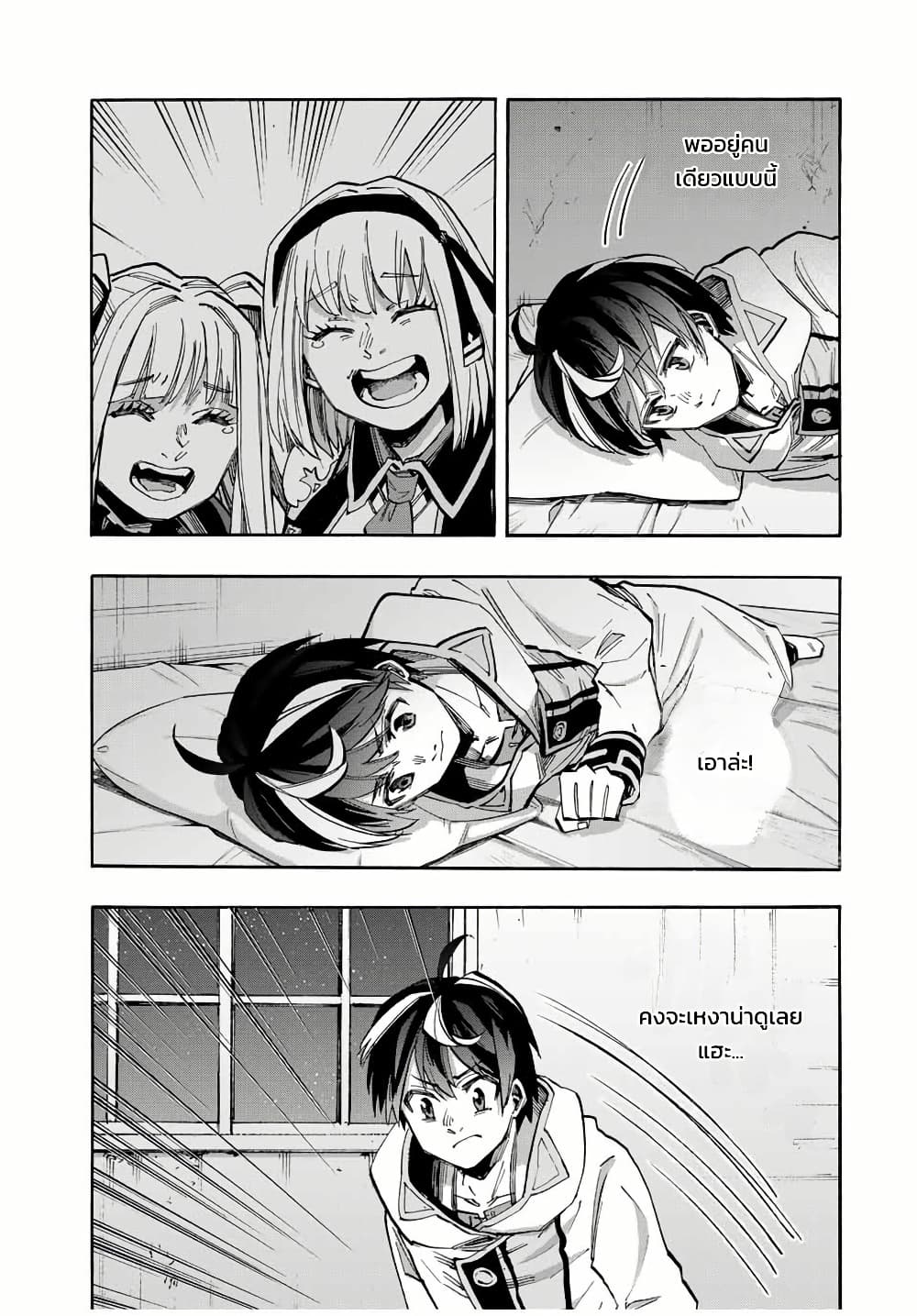 Manga-lc-com อ่านมังงะ อ่านการ์ตูน ออนไลน์ ฟรี Walking in Another World ตอนที่ 1 2 3 4 5 6 7 8 9 10 11 12 13 14 ฟรี ไม่มีโฆษณา Manga-lc - อ่าน มังงะ อ่าน การ์ตูน ออนไลน์ อ่านมังงะ ฟรี