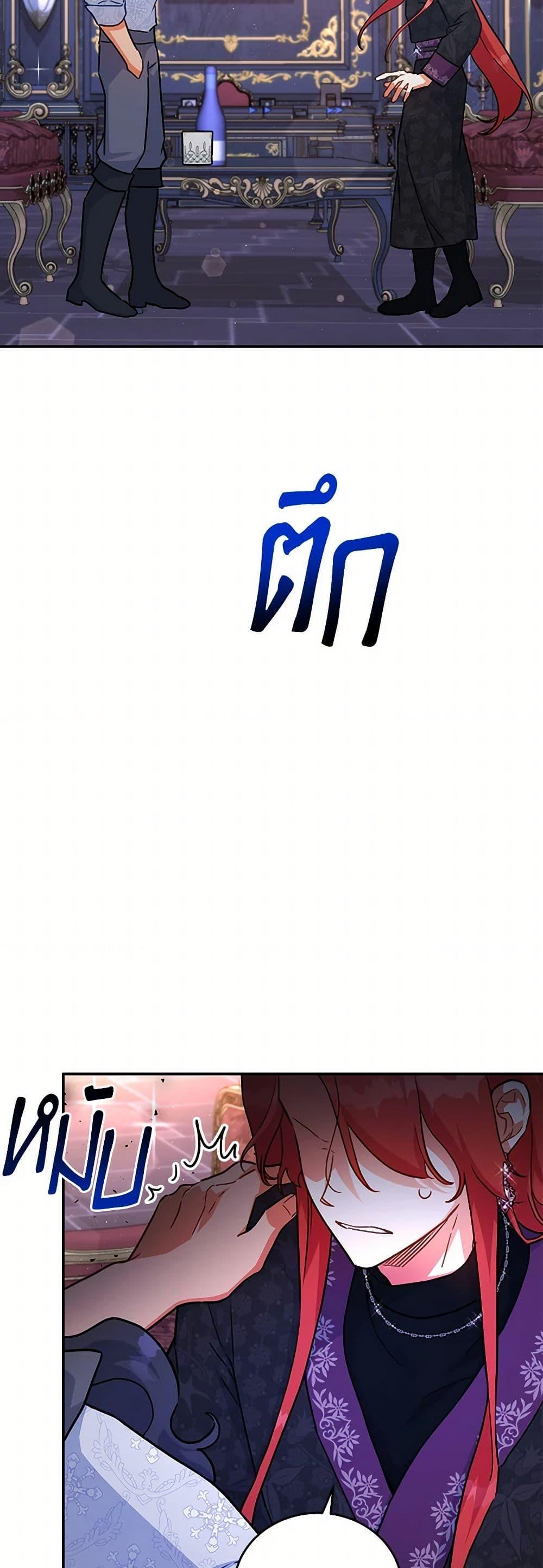 Manga-lc-com อ่านมังงะ อ่านการ์ตูน ออนไลน์ ฟรี The Little Lady Who Makes Flowers Bloom ตอนที่ 1 2 3 4 5 6 7 8 9 10 11 12 13 14 ฟรี ไม่มีโฆษณา Manga-lc - อ่าน มังงะ อ่าน การ์ตูน ออนไลน์ อ่านมังงะ ฟรี