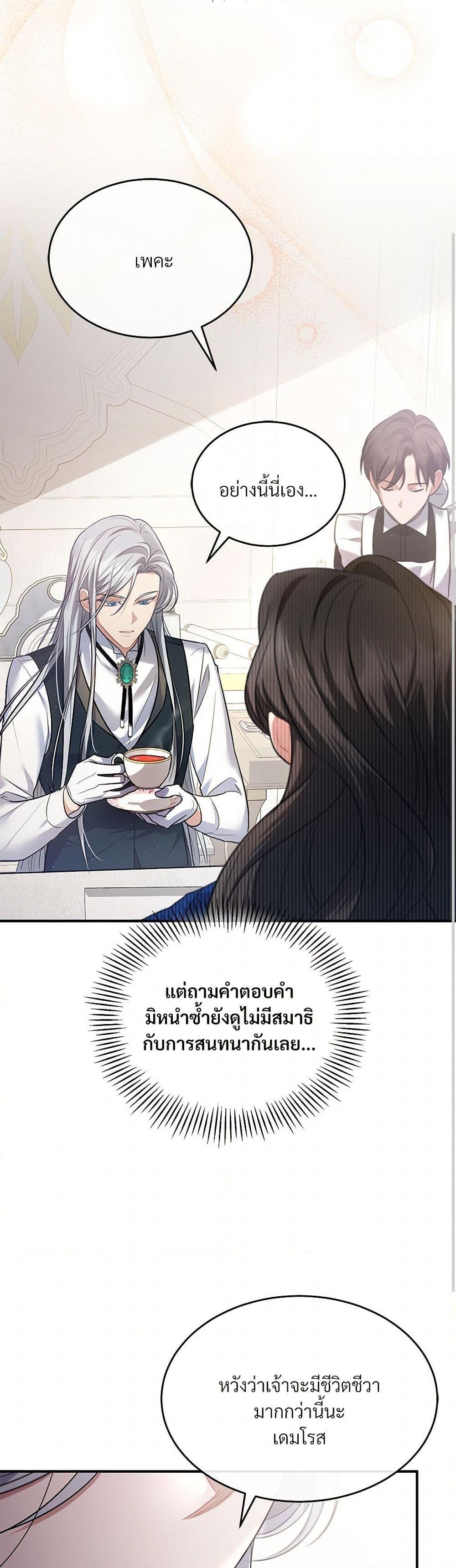 Manga-lc-com อ่านมังงะ อ่านการ์ตูน ออนไลน์ ฟรี The Night Without Shadows ตอนที่ 1 2 3 4 5 6 7 8 9 10 11 12 13 14 ฟรี ไม่มีโฆษณา Manga-lc - อ่าน มังงะ อ่าน การ์ตูน ออนไลน์ อ่านมังงะ ฟรี