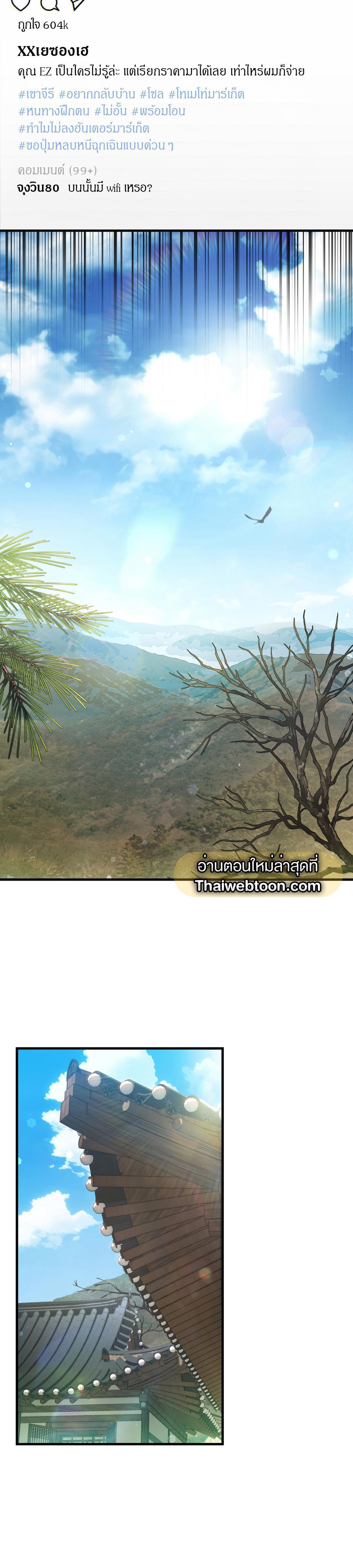 Manga-lc-com อ่านมังงะ อ่านการ์ตูน ออนไลน์ ฟรี The Hunter Wants to Live Quietly ตอนที่ 1 2 3 4 5 6 7 8 9 10 11 12 13 14 ฟรี ไม่มีโฆษณา Manga-lc - อ่าน มังงะ อ่าน การ์ตูน ออนไลน์ อ่านมังงะ ฟรี