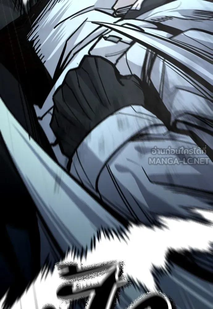 มือพิพากษา ตอนที่ 50 รูปที่ 45