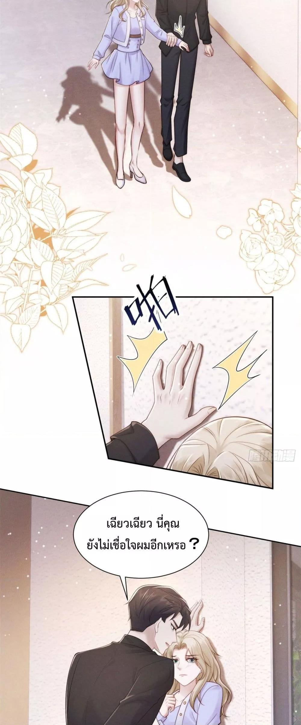 Manga-lc-com อ่านมังงะ อ่านการ์ตูน ออนไลน์ ฟรี FlashMarriage ตอนที่ 1 2 3 4 5 6 7 8 9 10 11 12 13 14 ฟรี ไม่มีโฆษณา Manga-lc - อ่าน มังงะ อ่าน การ์ตูน ออนไลน์ อ่านมังงะ ฟรี