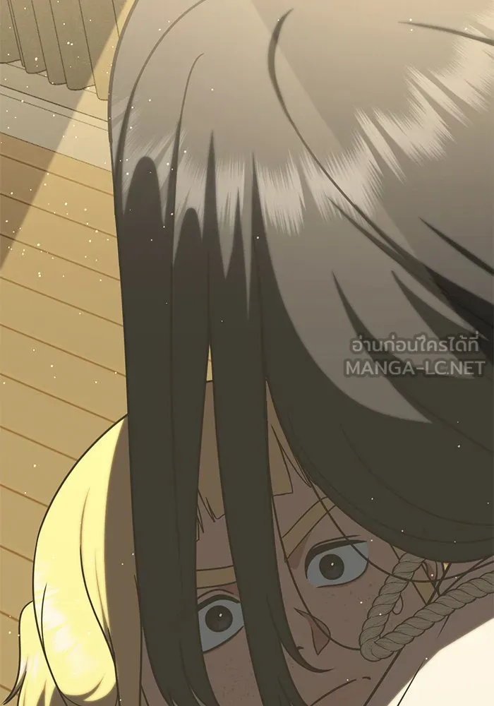 ช่วยเปลี่ยนฉันที ตอนที่ 200. ซีซัน 2 ลาอิมฮยัง 2 รูปที่ 150