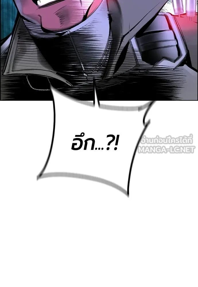 Jungle Juice ตอนที่ 191 รูปที่ 124