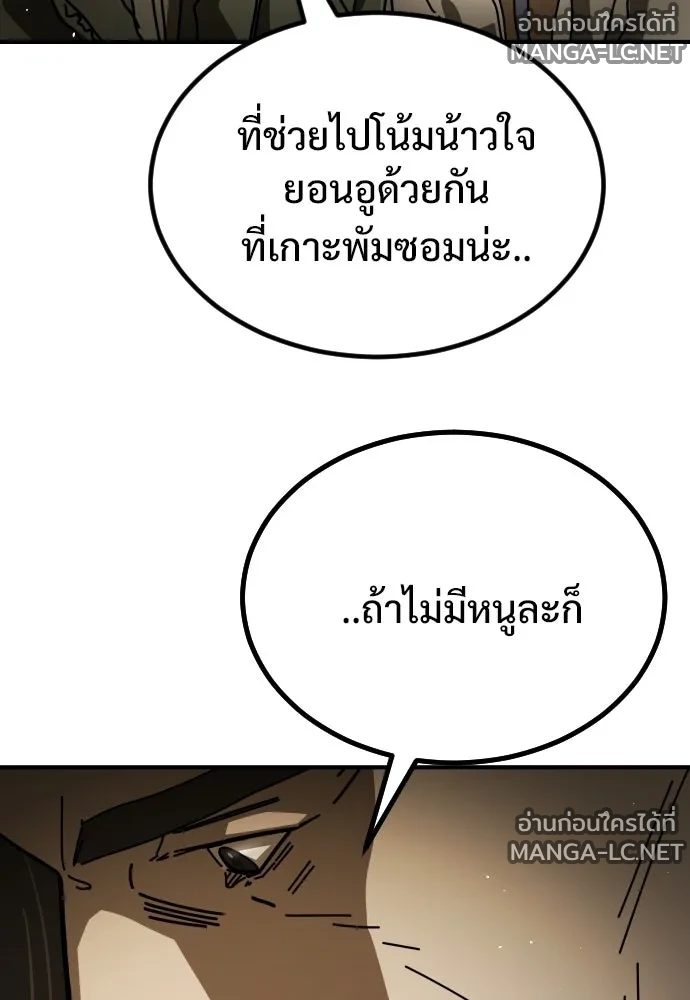 Manga-lc-com อ่านมังงะ อ่านการ์ตูน ออนไลน์ ฟรี วันดีคืนดี โซลก็ ตอนที่ 1 2 3 4 5 6 7 8 9 10 11 12 13 14 ฟรี ไม่มีโฆษณา Manga-lc - อ่าน มังงะ อ่าน การ์ตูน ออนไลน์ อ่านมังงะ ฟรี