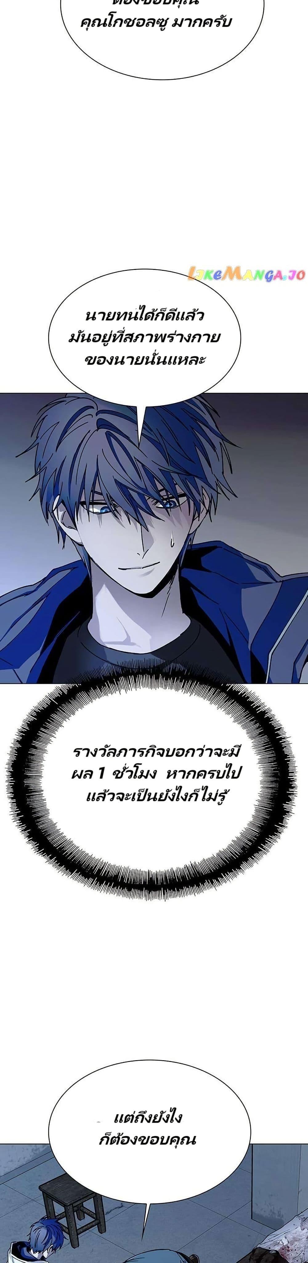 Manga-lc-com อ่านมังงะ อ่านการ์ตูน ออนไลน์ ฟรี The End of the World is Just a Game to Me ตอนที่ 1 2 3 4 5 6 7 8 9 10 11 12 13 14 ฟรี ไม่มีโฆษณา Manga-lc - อ่าน มังงะ อ่าน การ์ตูน ออนไลน์ อ่านมังงะ ฟรี