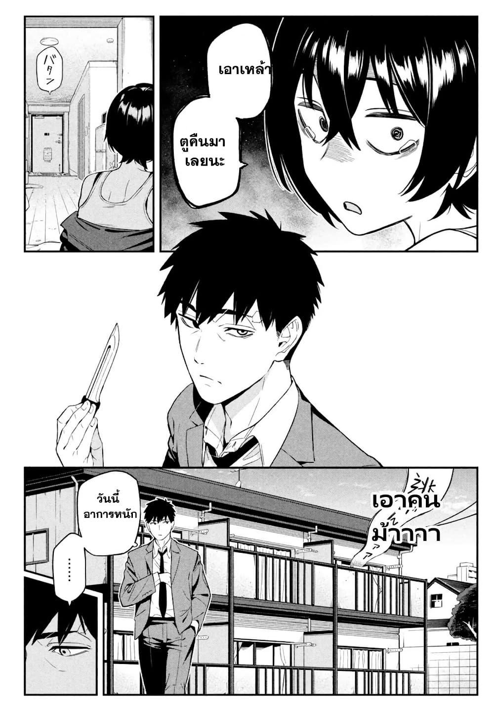 Manga-lc-com อ่านมังงะ อ่านการ์ตูน ออนไลน์ ฟรี Nighthawk Returns ตอนที่ 1 2 3 4 5 6 7 8 9 10 11 12 13 14 ฟรี ไม่มีโฆษณา Manga-lc - อ่าน มังงะ อ่าน การ์ตูน ออนไลน์ อ่านมังงะ ฟรี