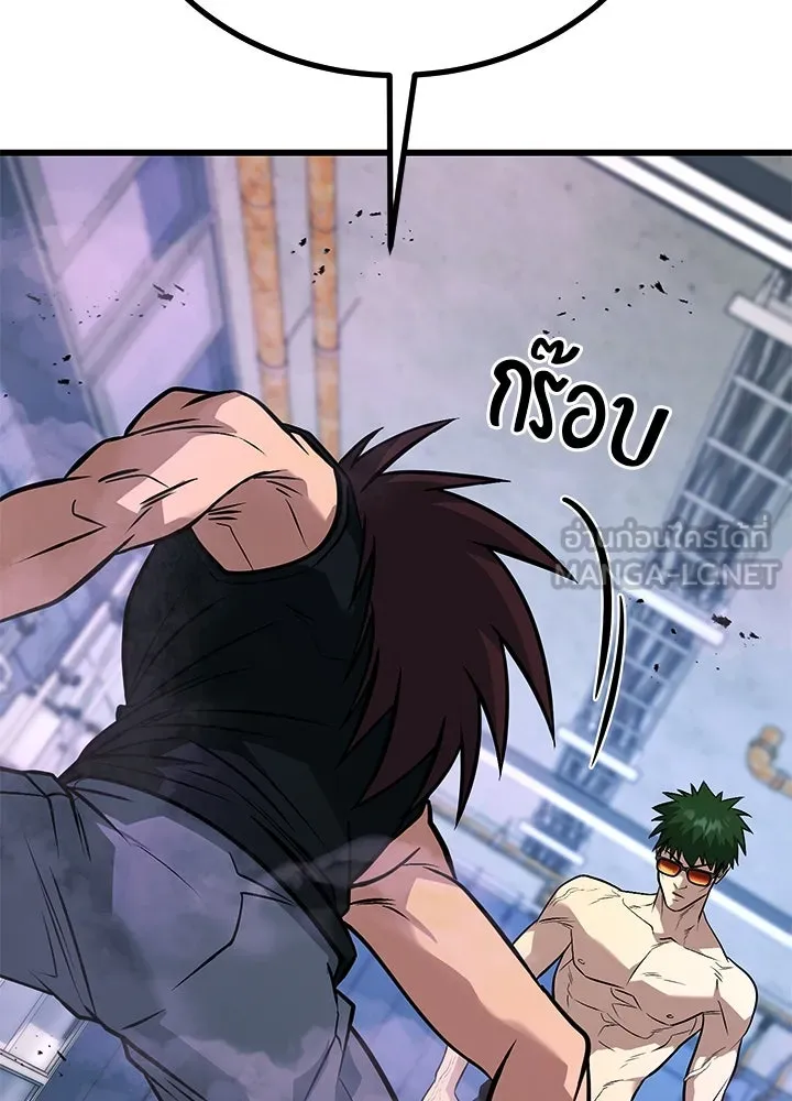 ราชาลานประลอง ตอนที่ 66 รูปที่ 180