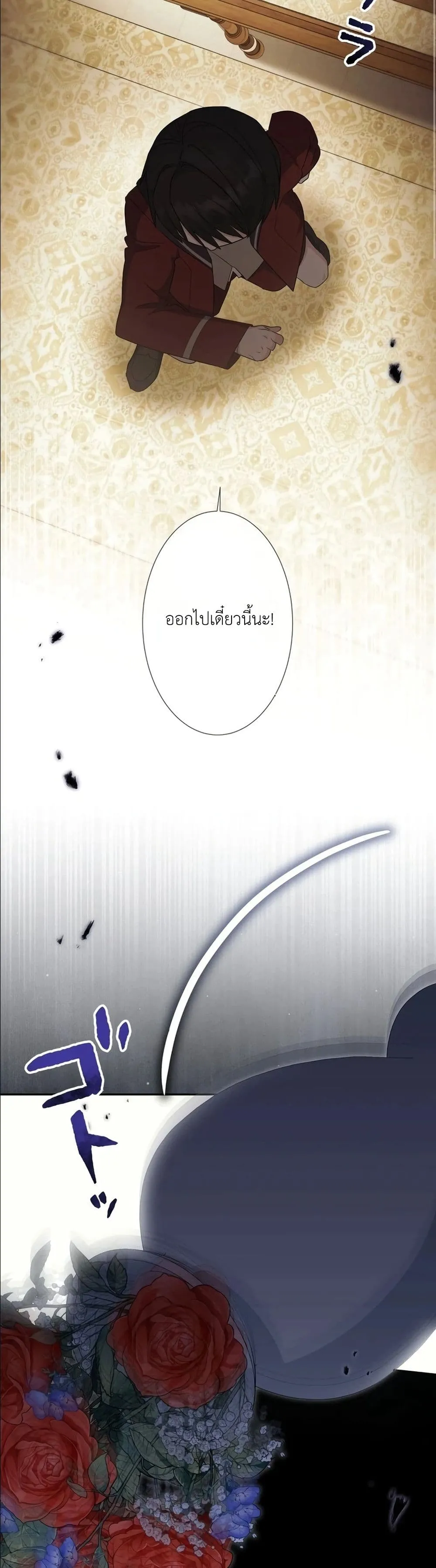 Manga-lc-com อ่านมังงะ อ่านการ์ตูน ออนไลน์ ฟรี I Possessed the Most Terrifying Stepmother in History ตอนที่ 1 2 3 4 5 6 7 8 9 10 11 12 13 14 ฟรี ไม่มีโฆษณา Manga-lc - อ่าน มังงะ อ่าน การ์ตูน ออนไลน์ อ่านมังงะ ฟรี