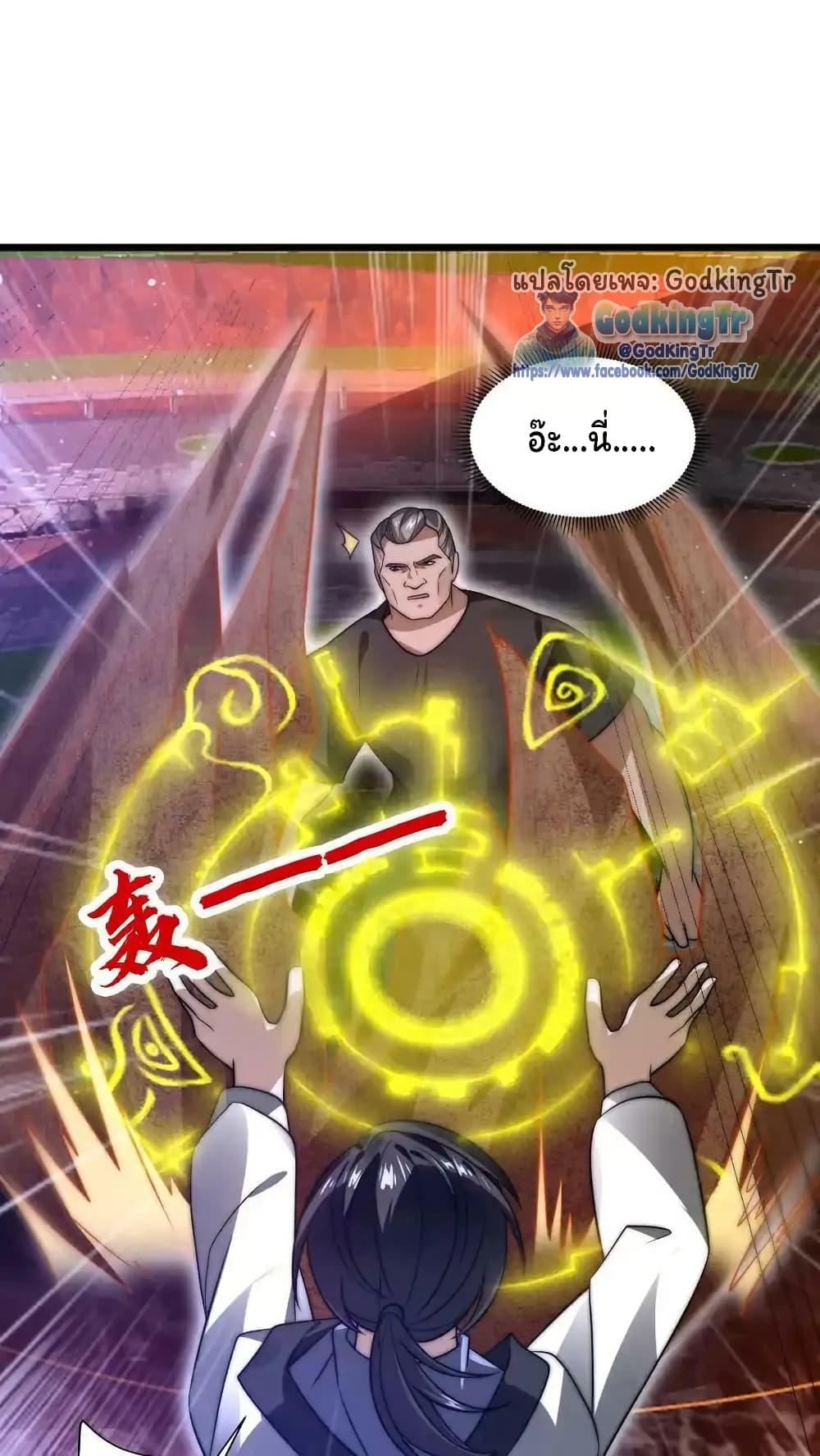 Manga-lc-com อ่านมังงะ อ่านการ์ตูน ออนไลน์ ฟรี Stockpiling Ten Thousand Tons of Pork During the Apocalypse ตอนที่ 1 2 3 4 5 6 7 8 9 10 11 12 13 14 ฟรี ไม่มีโฆษณา Manga-lc - อ่าน มังงะ อ่าน การ์ตูน ออนไลน์ อ่านมังงะ ฟรี