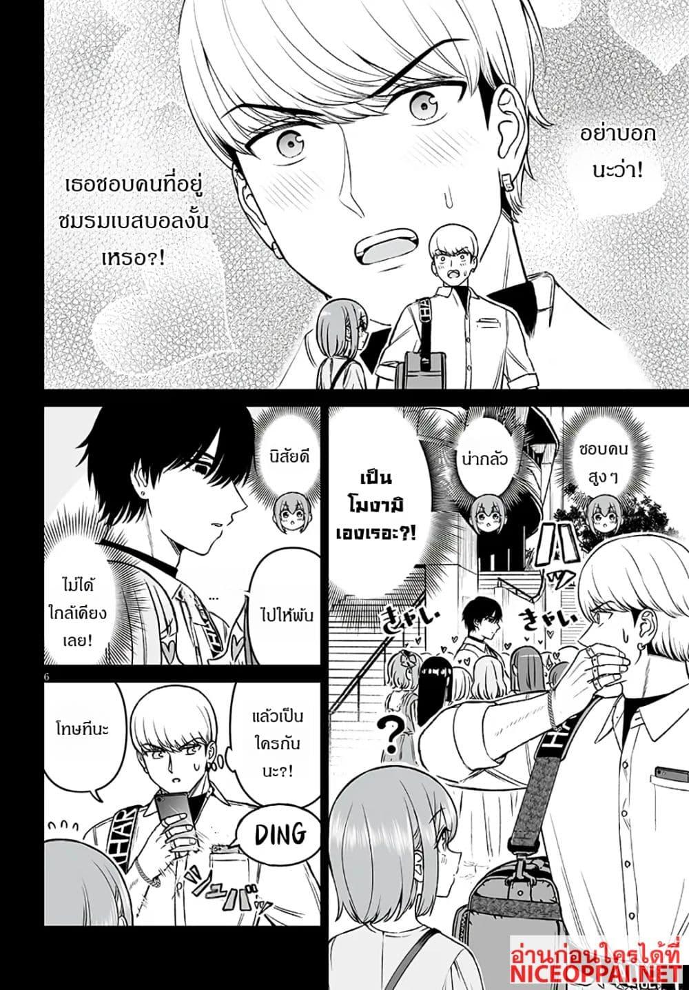 Manga-lc-com อ่านมังงะ อ่านการ์ตูน ออนไลน์ ฟรี Ouji-sama no Tomodachi ตอนที่ 1 2 3 4 5 6 7 8 9 10 11 12 13 14 ฟรี ไม่มีโฆษณา Manga-lc - อ่าน มังงะ อ่าน การ์ตูน ออนไลน์ อ่านมังงะ ฟรี
