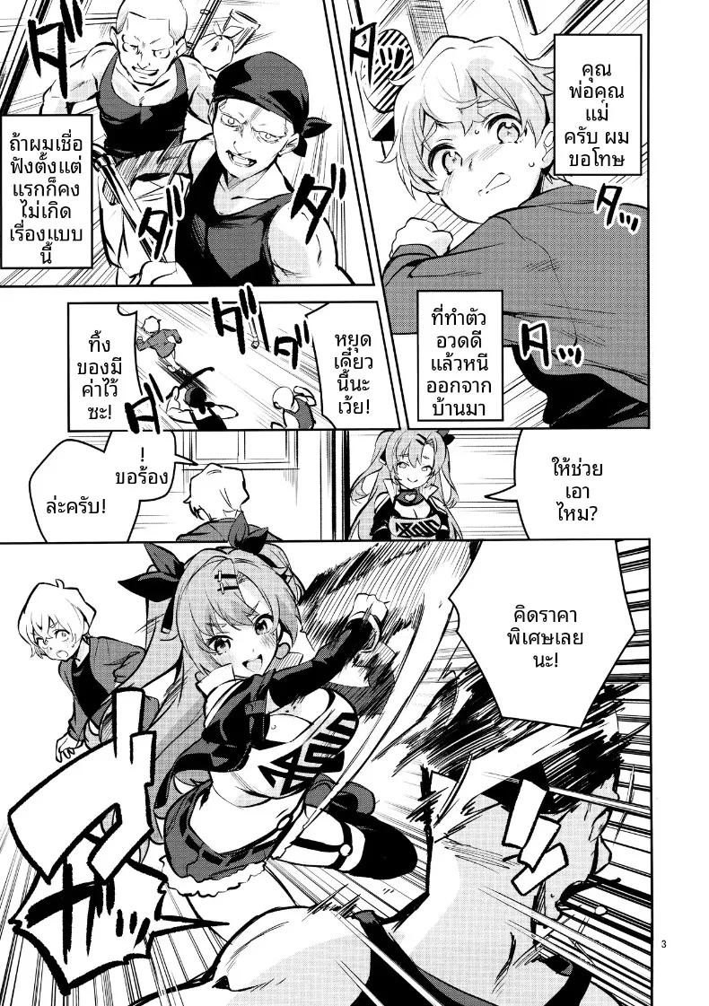 Doujin-Lc- อ่าน โดจิน มังฮวา เกาหลี ญี่ปุ่น จีน แปลไทย สิ่งไร้เดียงสาที่เก็บได้ กลายเป็นความผูกพัน (Ekakibit) (Zenless Zone Zero) ตอนที่ 1 2 3 4 5 6 7 8 9 10 11 12 13 14 ฟรี ไม่มีโฆษณา อ่าน โดจิน Manhwa เกาหลี ญี่ปุ่น จีน เรามีครบ คัดมาให้เน้นๆ โดจิน 18+ รับประกันความฟินโดย  Doujin Lc