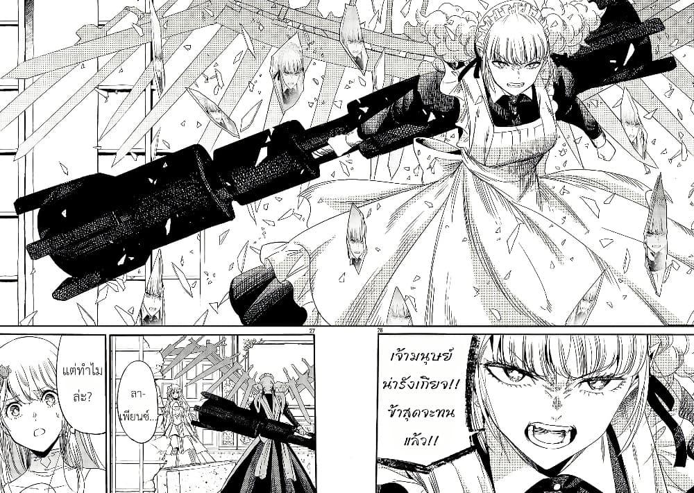 Manga-lc-com อ่านมังงะ อ่านการ์ตูน ออนไลน์ ฟรี The Duke’s Daughter’s Mission to Seduce the Demon King, Humanity’s Final Gambit A Political Marriage with the Demon King! …Hang On, But What am I Supposed to Do If the Demon King is a Girl! ตอนที่ 1 2 3 4 5 6 7 8 9 10 11 12 13 14 ฟรี ไม่มีโฆษณา Manga-lc - อ่าน มังงะ อ่าน การ์ตูน ออนไลน์ อ่านมังงะ ฟรี