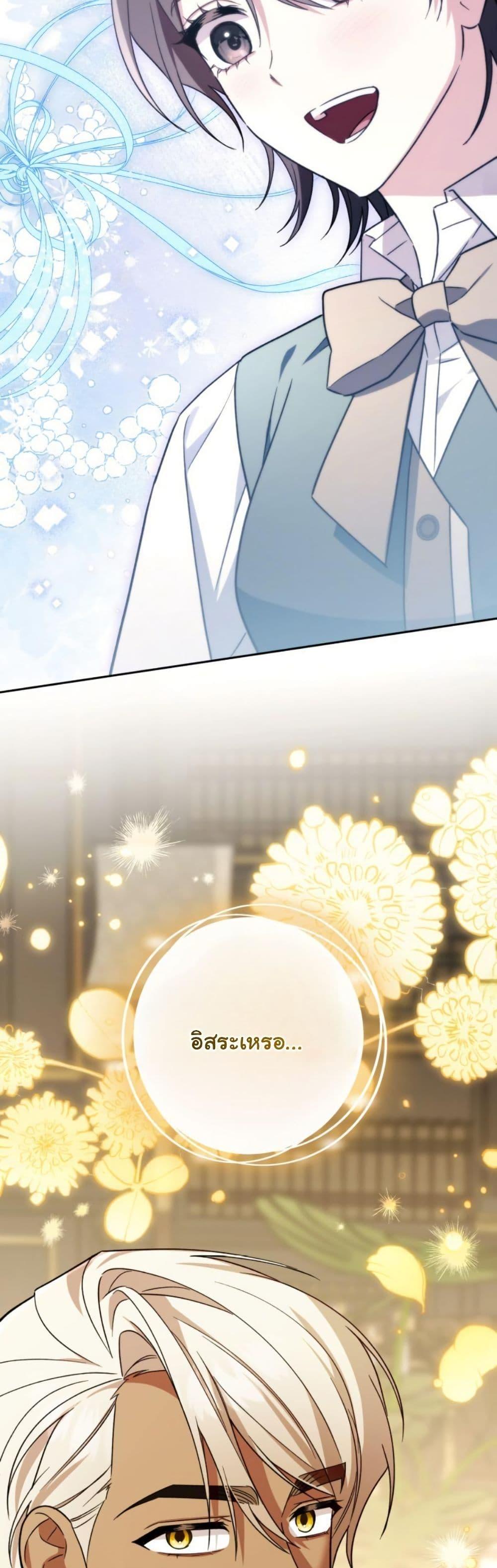 Manga-lc-com อ่านมังงะ อ่านการ์ตูน ออนไลน์ ฟรี A Slave of Rubelfast ตอนที่ 1 2 3 4 5 6 7 8 9 10 11 12 13 14 ฟรี ไม่มีโฆษณา Manga-lc - อ่าน มังงะ อ่าน การ์ตูน ออนไลน์ อ่านมังงะ ฟรี