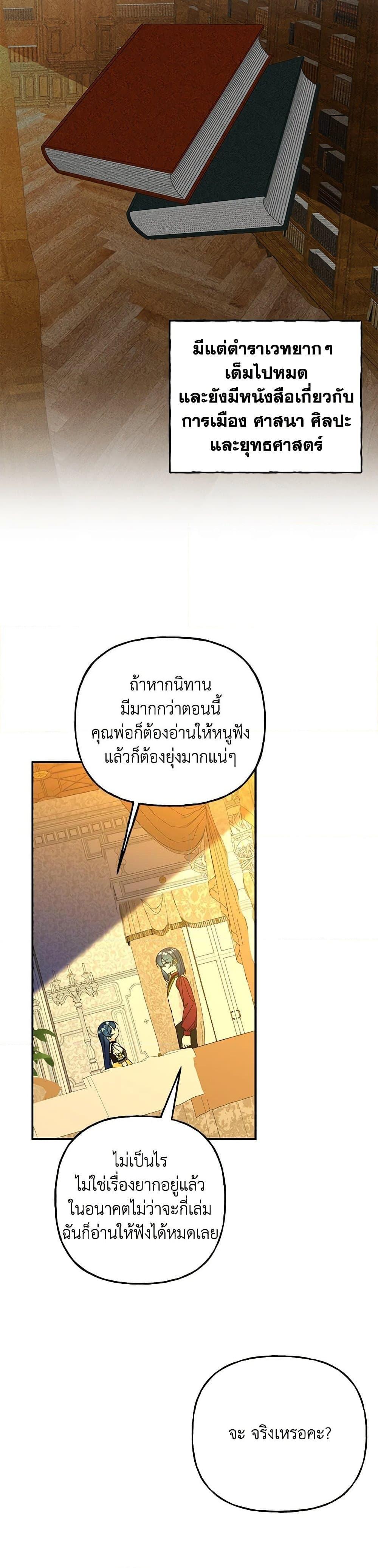 Manga-lc-com อ่านมังงะ อ่านการ์ตูน ออนไลน์ ฟรี Daughter of the Archmage ตอนที่ 1 2 3 4 5 6 7 8 9 10 11 12 13 14 ฟรี ไม่มีโฆษณา Manga-lc - อ่าน มังงะ อ่าน การ์ตูน ออนไลน์ อ่านมังงะ ฟรี