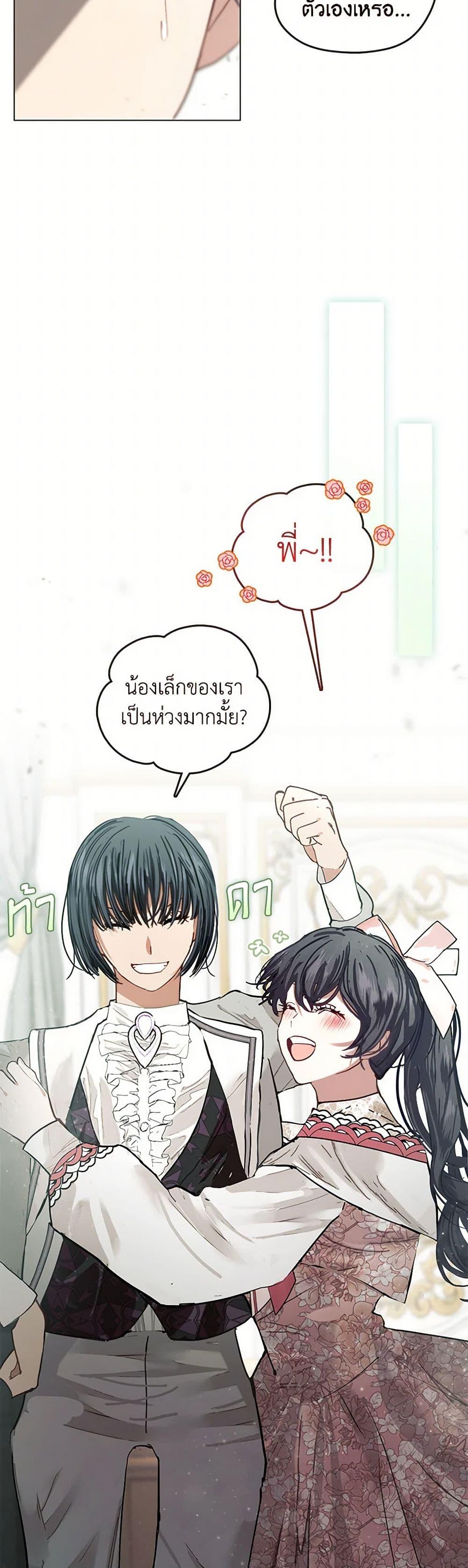 Manga-lc-com อ่านมังงะ อ่านการ์ตูน ออนไลน์ ฟรี Devoted to Diamond ตอนที่ 1 2 3 4 5 6 7 8 9 10 11 12 13 14 ฟรี ไม่มีโฆษณา Manga-lc - อ่าน มังงะ อ่าน การ์ตูน ออนไลน์ อ่านมังงะ ฟรี