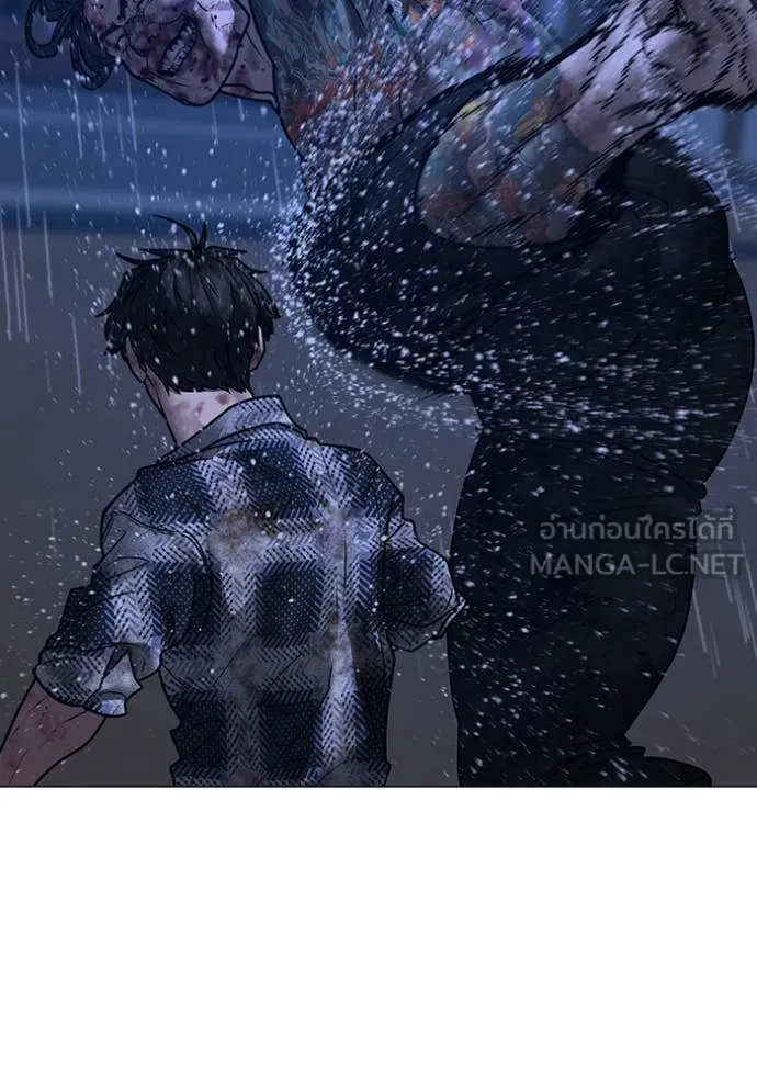 reality ตอนที่ 167 รูปที่ 125