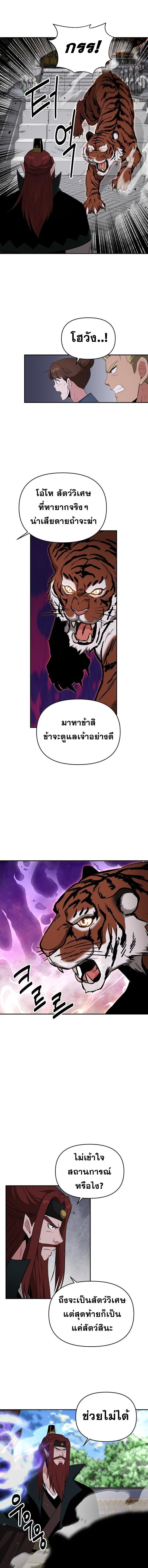 Manga-lc-com อ่านมังงะ อ่านการ์ตูน ออนไลน์ ฟรี The World’s Best Kunlun Tavern ตอนที่ 1 2 3 4 5 6 7 8 9 10 11 12 13 14 ฟรี ไม่มีโฆษณา Manga-lc - อ่าน มังงะ อ่าน การ์ตูน ออนไลน์ อ่านมังงะ ฟรี