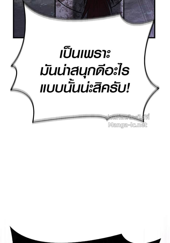 Doujin-Lc- อ่าน โดจิน มังฮวา เกาหลี ญี่ปุ่น จีน แปลไทย เอาชีวิตรอดในเกมฉบับคนเถื่อน ตอนที่ 1 2 3 4 5 6 7 8 9 10 11 12 13 14 ฟรี ไม่มีโฆษณา อ่าน โดจิน Manhwa เกาหลี ญี่ปุ่น จีน เรามีครบ คัดมาให้เน้นๆ โดจิน 18+ รับประกันความฟินโดย Doujin Lc