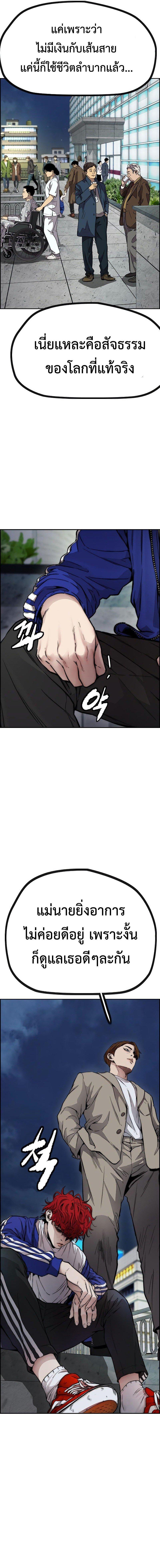 Manga-lc-com อ่านมังงะ อ่านการ์ตูน ออนไลน์ ฟรี Wind Breaker ปั่นสู้ฝัน ตอนที่ 1 2 3 4 5 6 7 8 9 10 11 12 13 14 ฟรี ไม่มีโฆษณา Manga-lc - อ่าน มังงะ อ่าน การ์ตูน ออนไลน์ อ่านมังงะ ฟรี