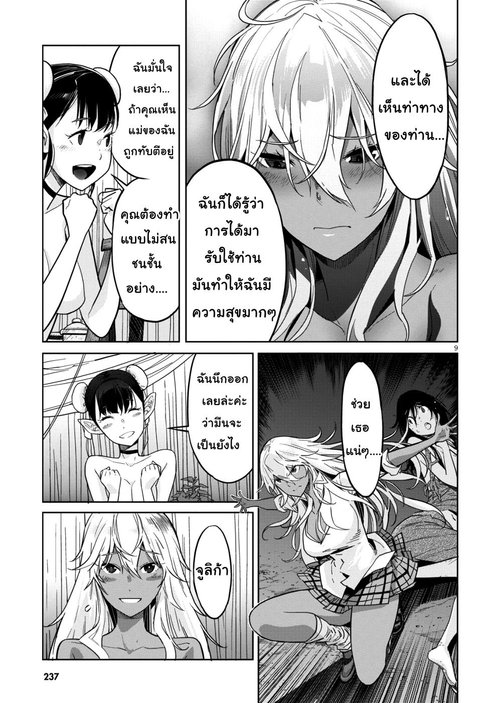 Manga-lc-com อ่านมังงะ อ่านการ์ตูน ออนไลน์ ฟรี Game of Familia Kazoku Senki ตอนที่ 1 2 3 4 5 6 7 8 9 10 11 12 13 14 ฟรี ไม่มีโฆษณา Manga-lc - อ่าน มังงะ อ่าน การ์ตูน ออนไลน์ อ่านมังงะ ฟรี