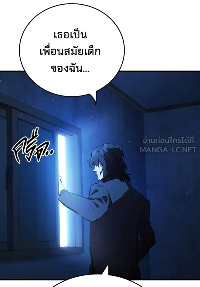 มหาสงครามคนแกร่ง ตอนที่ 25 รูปที่ 18