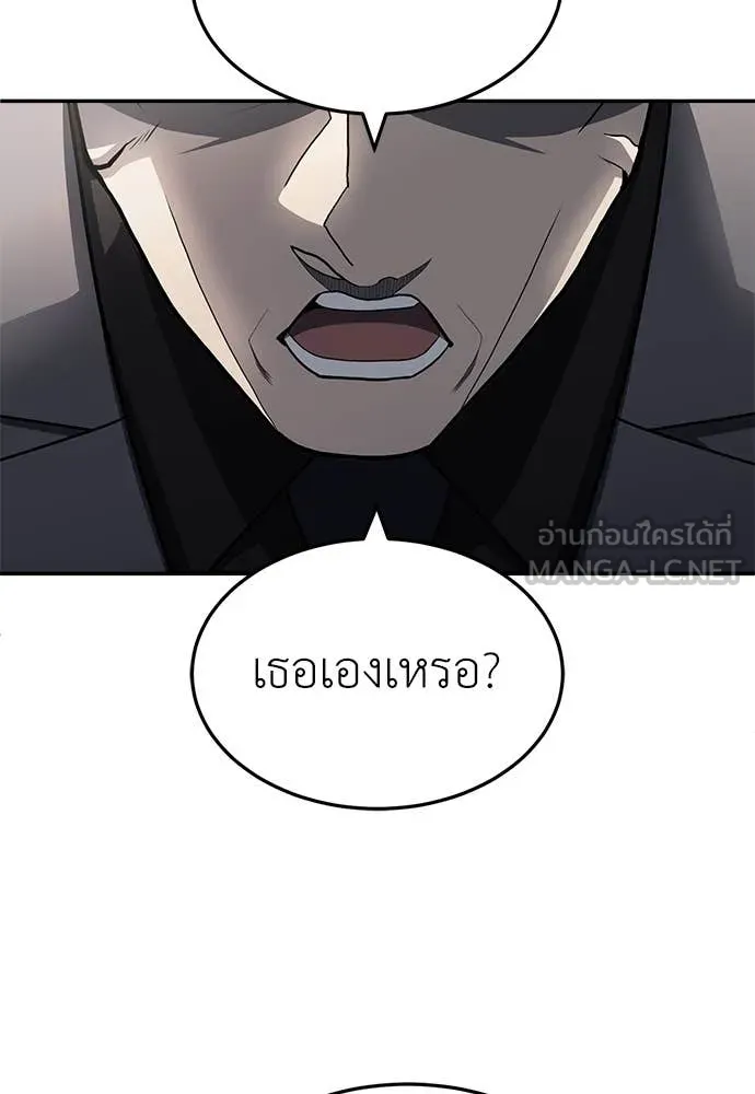 สนามเด็กล่า ตอนที่ 58 รูปที่ 67