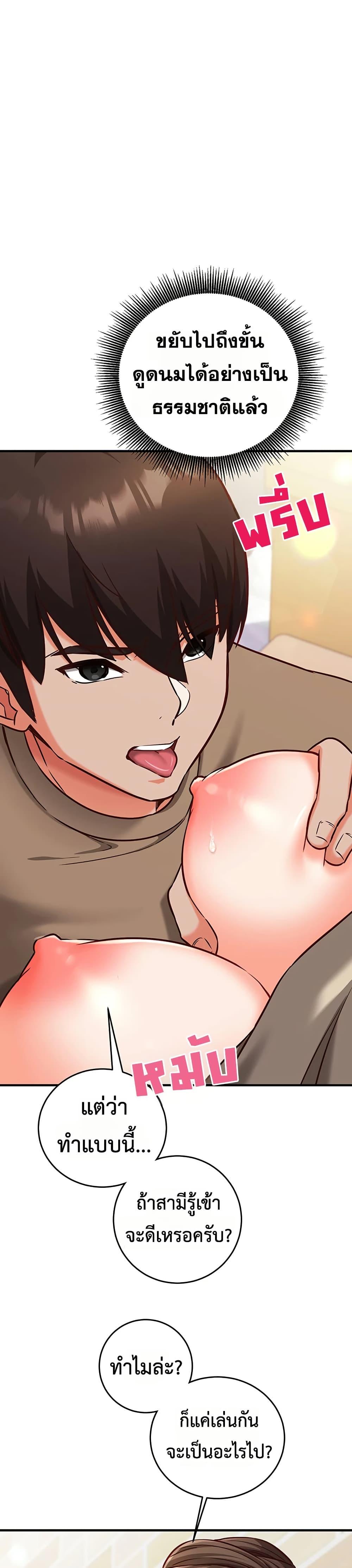 Doujin-Lc- อ่าน โดจิน มังฮวา เกาหลี ญี่ปุ่น จีน แปลไทย Mind Control ตอนที่ 1 2 3 4 5 6 7 8 9 10 11 12 13 14 ฟรี ไม่มีโฆษณา อ่าน โดจิน Manhwa เกาหลี ญี่ปุ่น จีน เรามีครบ คัดมาให้เน้นๆ โดจิน 18+ รับประกันความฟินโดย  Doujin Lc