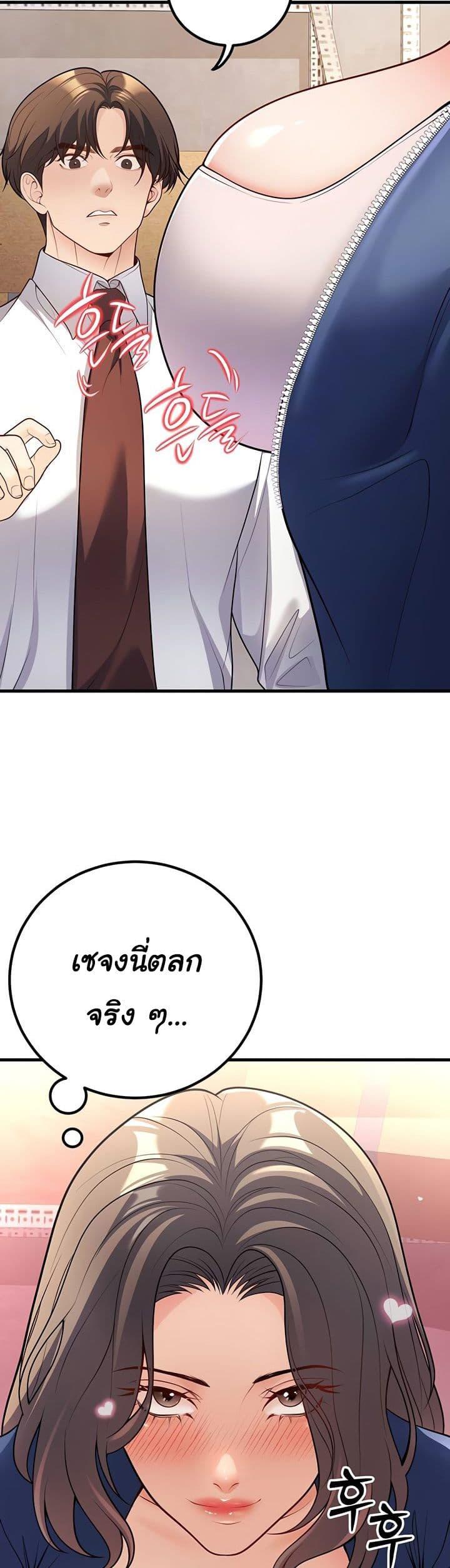 Doujin-Lc- อ่าน โดจิน มังฮวา เกาหลี ญี่ปุ่น จีน แปลไทย My Students ตอนที่ 1 2 3 4 5 6 7 8 9 10 11 12 13 14 ฟรี ไม่มีโฆษณา อ่าน โดจิน Manhwa เกาหลี ญี่ปุ่น จีน เรามีครบ คัดมาให้เน้นๆ โดจิน 18+ รับประกันความฟินโดย  Doujin Lc