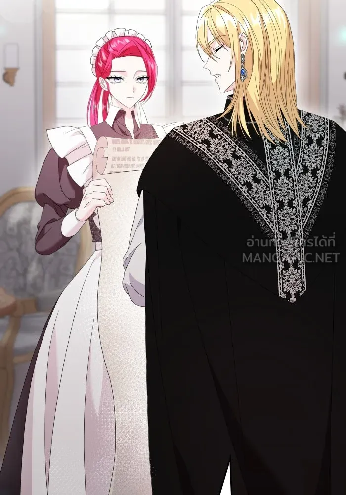 ทำแบบนี้ไม่ได้เพคะ องค์ชาย ตอนที่ 17 รูปที่ 66