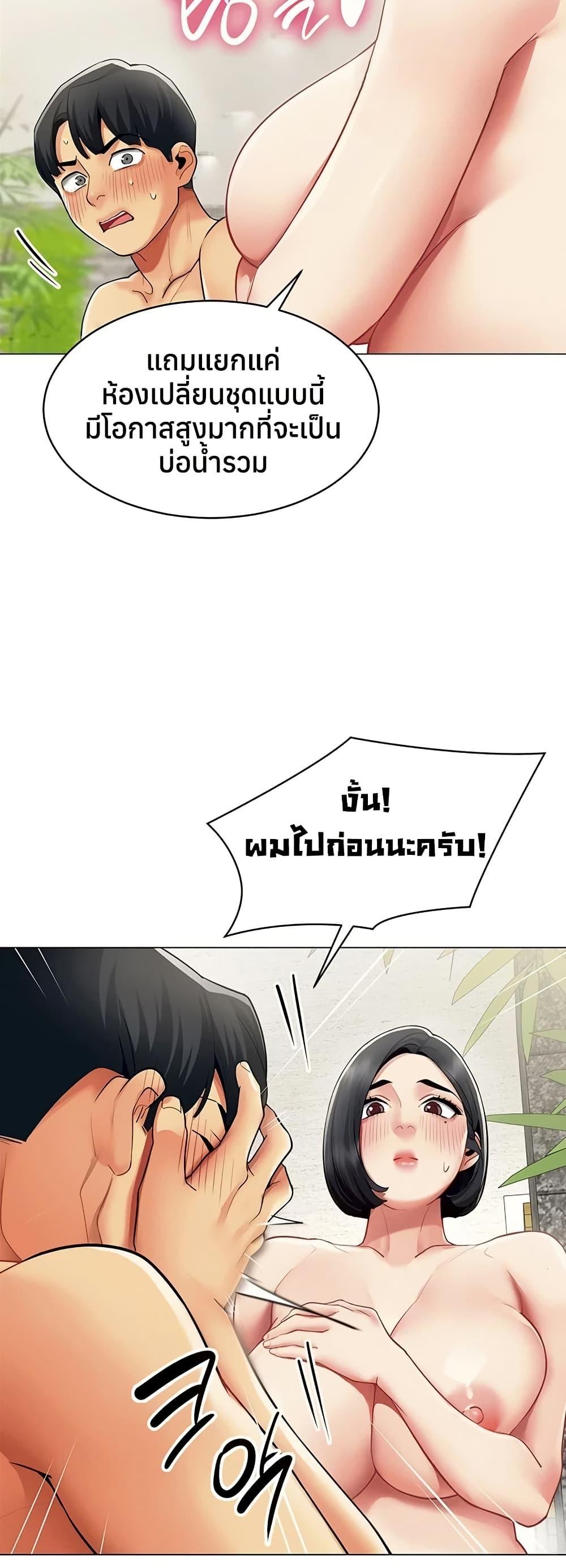 Doujin-Lc- อ่าน โดจิน มังฮวา เกาหลี ญี่ปุ่น จีน แปลไทย I Report ตอนที่ 1 2 3 4 5 6 7 8 9 10 11 12 13 14 ฟรี ไม่มีโฆษณา อ่าน โดจิน Manhwa เกาหลี ญี่ปุ่น จีน เรามีครบ คัดมาให้เน้นๆ โดจิน 18+ รับประกันความฟินโดย  Doujin Lc