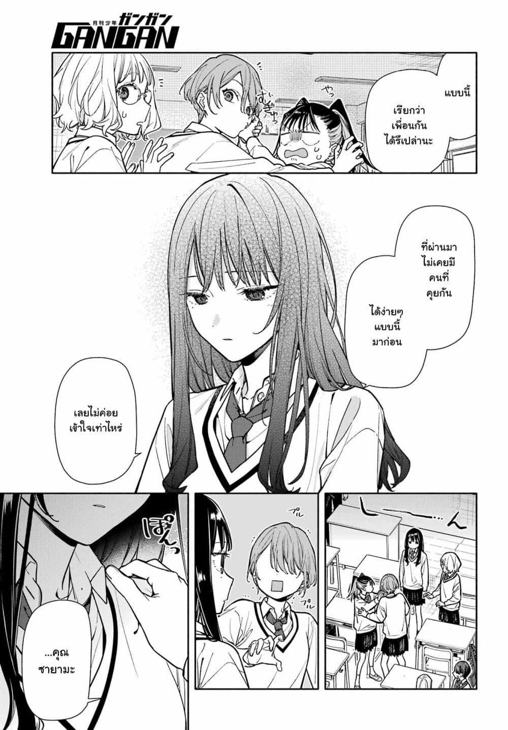 Manga-lc-com อ่านมังงะ อ่านการ์ตูน ออนไลน์ ฟรี Koi to Yobu ni wa Sasayaka desuga ตอนที่ 1 2 3 4 5 6 7 8 9 10 11 12 13 14 ฟรี ไม่มีโฆษณา Manga-lc - อ่าน มังงะ อ่าน การ์ตูน ออนไลน์ อ่านมังงะ ฟรี