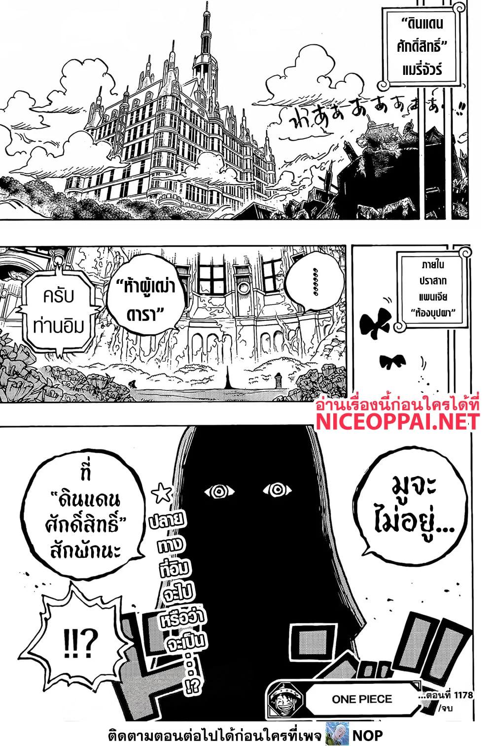 Manga-lc-com อ่านมังงะ อ่านการ์ตูน ออนไลน์ ฟรี One Piece ตอนที่ 1 2 3 4 5 6 7 8 9 10 11 12 13 14 ฟรี ไม่มีโฆษณา Manga-lc - อ่าน มังงะ อ่าน การ์ตูน ออนไลน์ อ่านมังงะ ฟรี