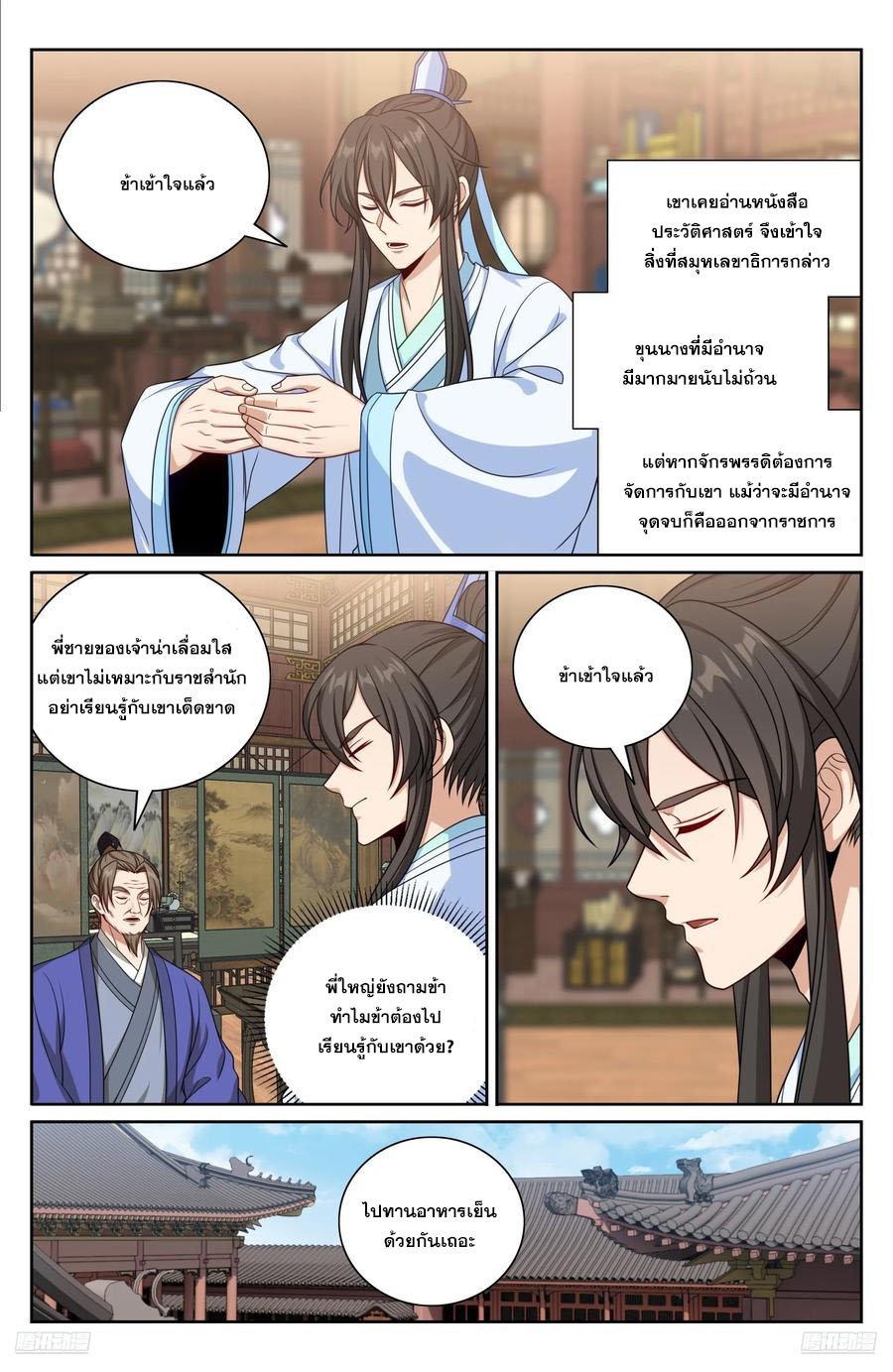 Manga-lc-com อ่านมังงะ อ่านการ์ตูน ออนไลน์ ฟรี Nightwatcher ตอนที่ 1 2 3 4 5 6 7 8 9 10 11 12 13 14 ฟรี ไม่มีโฆษณา Manga-lc - อ่าน มังงะ อ่าน การ์ตูน ออนไลน์ อ่านมังงะ ฟรี