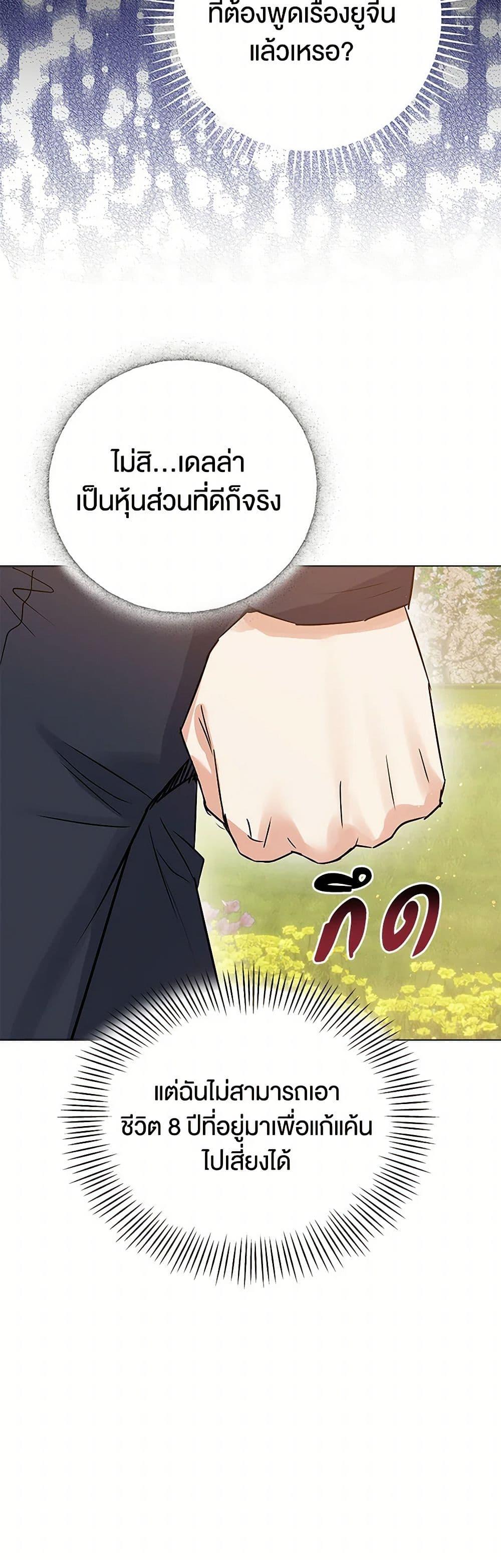 Manga-lc-com อ่านมังงะ อ่านการ์ตูน ออนไลน์ ฟรี The Villainess Once Said ตอนที่ 1 2 3 4 5 6 7 8 9 10 11 12 13 14 ฟรี ไม่มีโฆษณา Manga-lc - อ่าน มังงะ อ่าน การ์ตูน ออนไลน์ อ่านมังงะ ฟรี