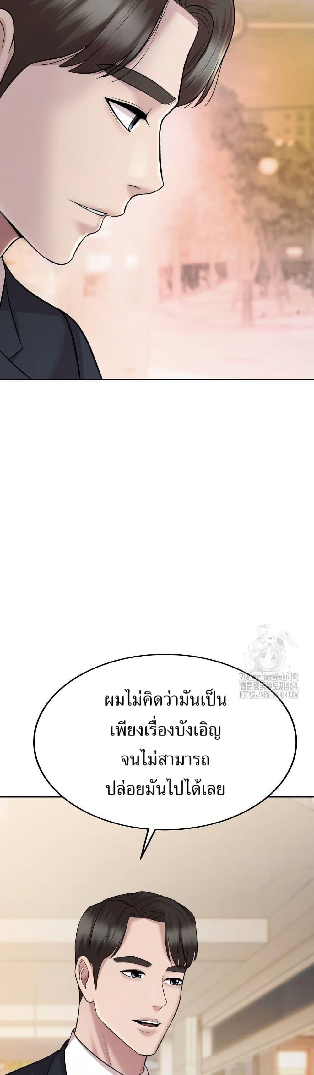 Manga-lc-com อ่านมังงะ อ่านการ์ตูน ออนไลน์ ฟรี Lotto 1st Place Winner Goes to Work Too ตอนที่ 1 2 3 4 5 6 7 8 9 10 11 12 13 14 ฟรี ไม่มีโฆษณา Manga-lc - อ่าน มังงะ อ่าน การ์ตูน ออนไลน์ อ่านมังงะ ฟรี