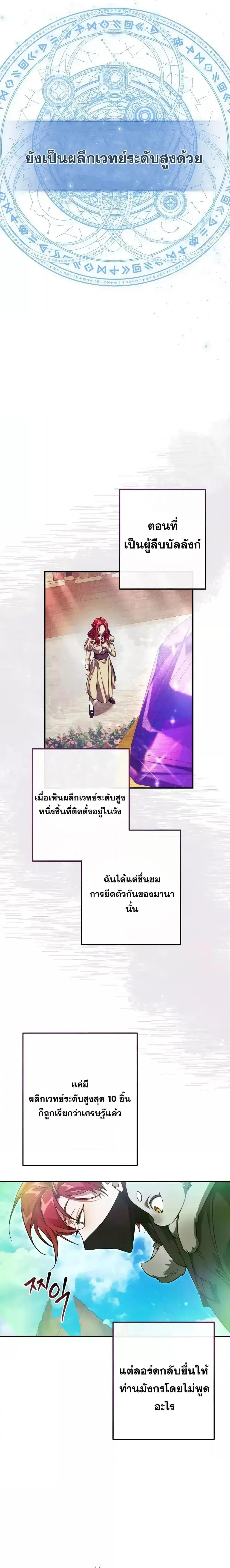 Manga-lc-com อ่านมังงะ อ่านการ์ตูน ออนไลน์ ฟรี TrashOfTheCo ตอนที่ 1 2 3 4 5 6 7 8 9 10 11 12 13 14 ฟรี ไม่มีโฆษณา Manga-lc - อ่าน มังงะ อ่าน การ์ตูน ออนไลน์ อ่านมังงะ ฟรี