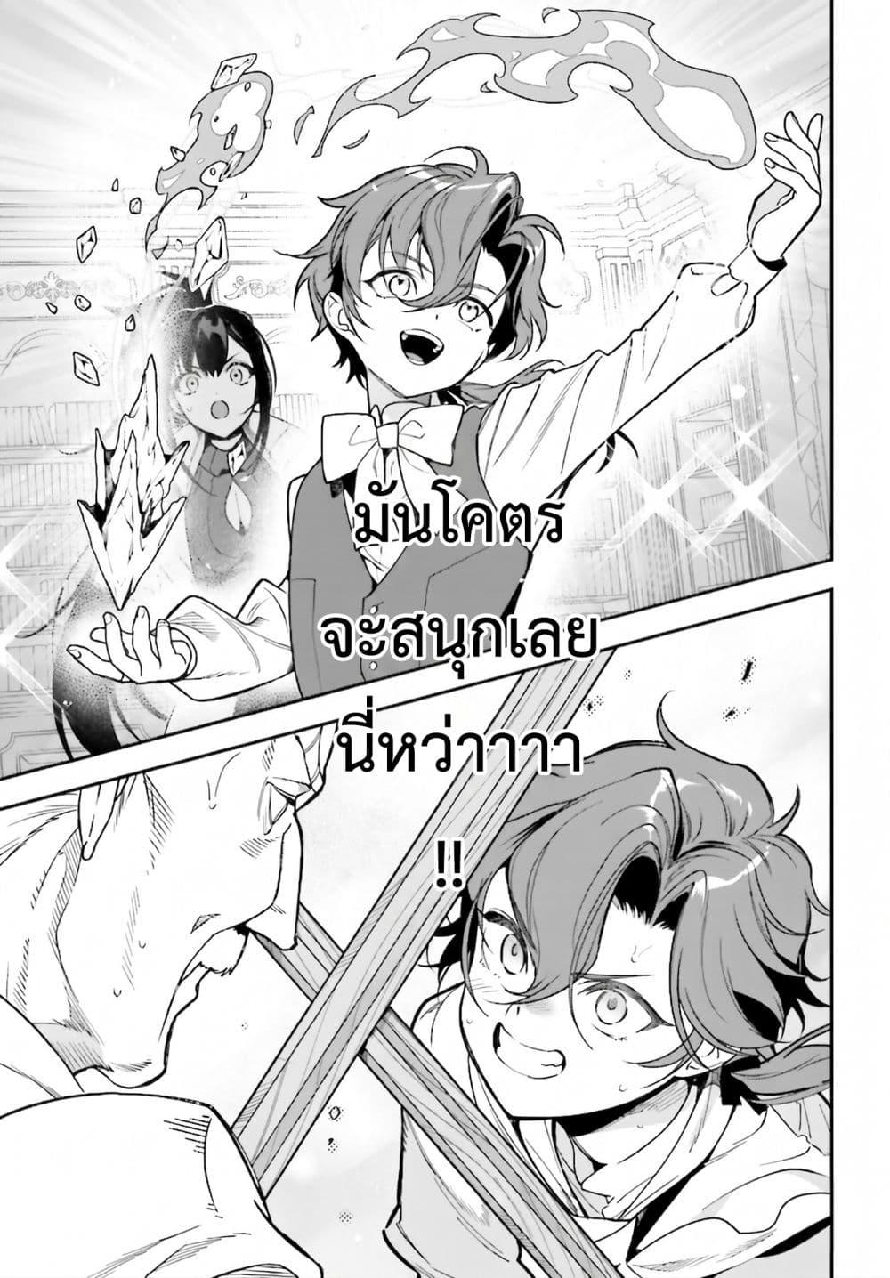 Manga-lc-com อ่านมังงะ อ่านการ์ตูน ออนไลน์ ฟรี Gokuaku Kizoku, Kenkyo Kenjitsu ni Musou suru ตอนที่ 1 2 3 4 5 6 7 8 9 10 11 12 13 14 ฟรี ไม่มีโฆษณา Manga-lc - อ่าน มังงะ อ่าน การ์ตูน ออนไลน์ อ่านมังงะ ฟรี