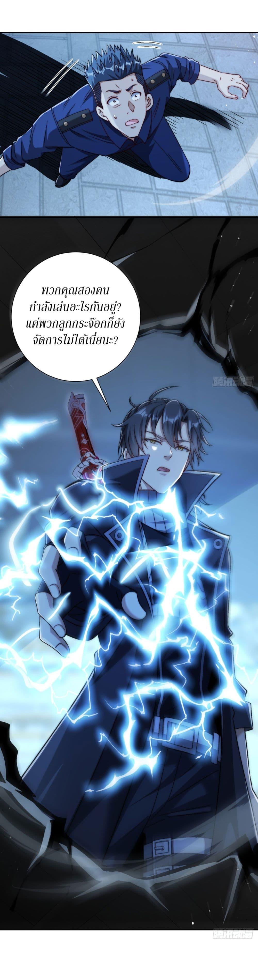 Manga-lc-com อ่านมังงะ อ่านการ์ตูน ออนไลน์ ฟรี After Being Reincarnated, I Will Reach the Top With My Divergent Cheats ตอนที่ 1 2 3 4 5 6 7 8 9 10 11 12 13 14 ฟรี ไม่มีโฆษณา Manga-lc - อ่าน มังงะ อ่าน การ์ตูน ออนไลน์ อ่านมังงะ ฟรี