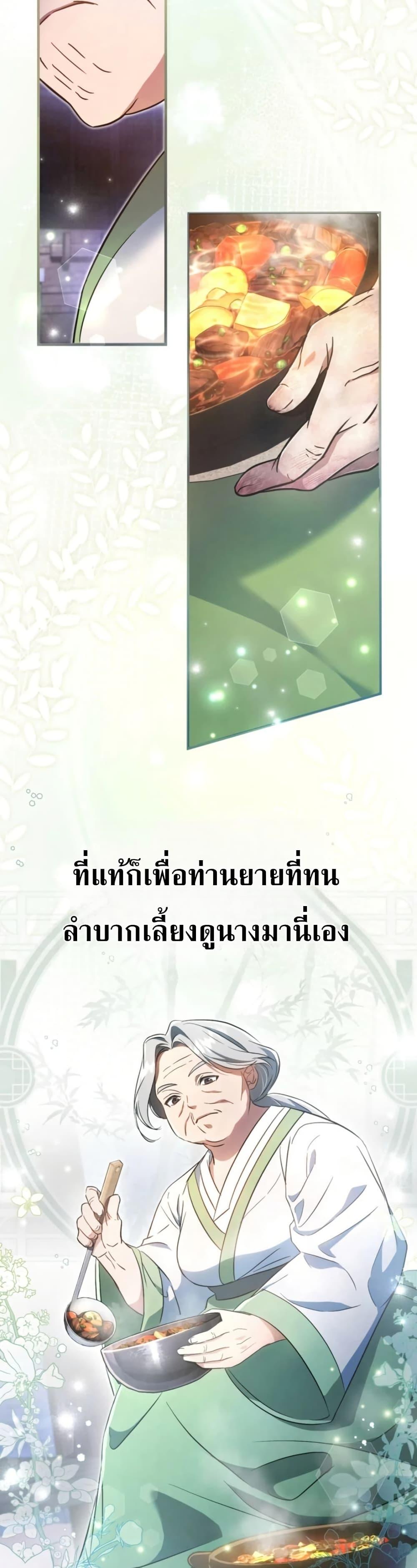 Manga-lc-com อ่านมังงะ อ่านการ์ตูน ออนไลน์ ฟรี The Heavenly Demon Cults Strongest Maid ตอนที่ 1 2 3 4 5 6 7 8 9 10 11 12 13 14 ฟรี ไม่มีโฆษณา Manga-lc - อ่าน มังงะ อ่าน การ์ตูน ออนไลน์ อ่านมังงะ ฟรี