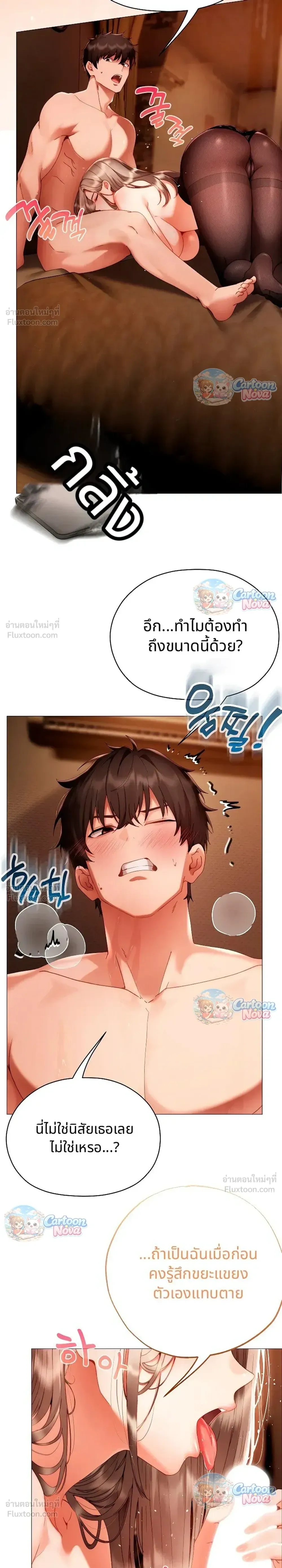 Doujin-Lc- อ่าน โดจิน มังฮวา เกาหลี ญี่ปุ่น จีน แปลไทย Little Miss Delinquent ตอนที่ 1 2 3 4 5 6 7 8 9 10 11 12 13 14 ฟรี ไม่มีโฆษณา อ่าน โดจิน Manhwa เกาหลี ญี่ปุ่น จีน เรามีครบ คัดมาให้เน้นๆ โดจิน 18+ รับประกันความฟินโดย  Doujin Lc