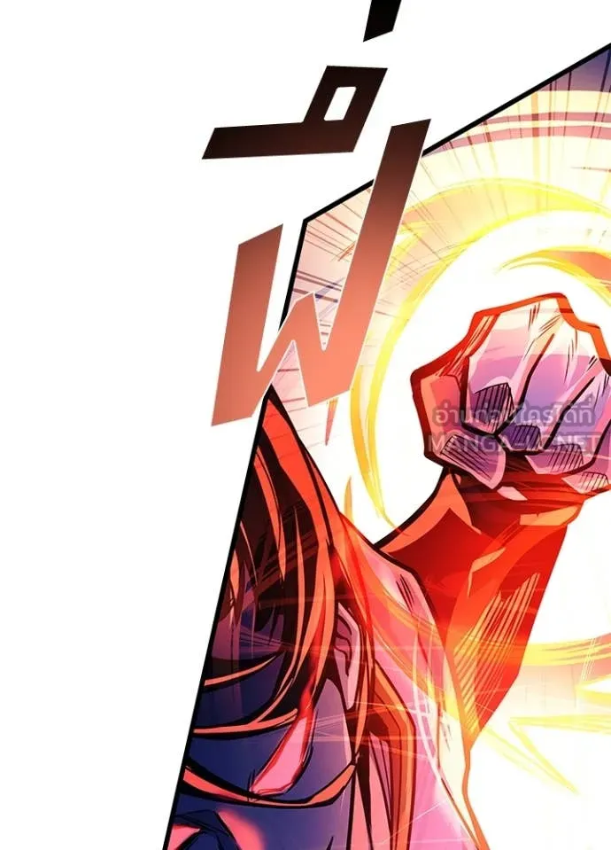 Villain to kill ตอนที่ 200 รูปที่ 13