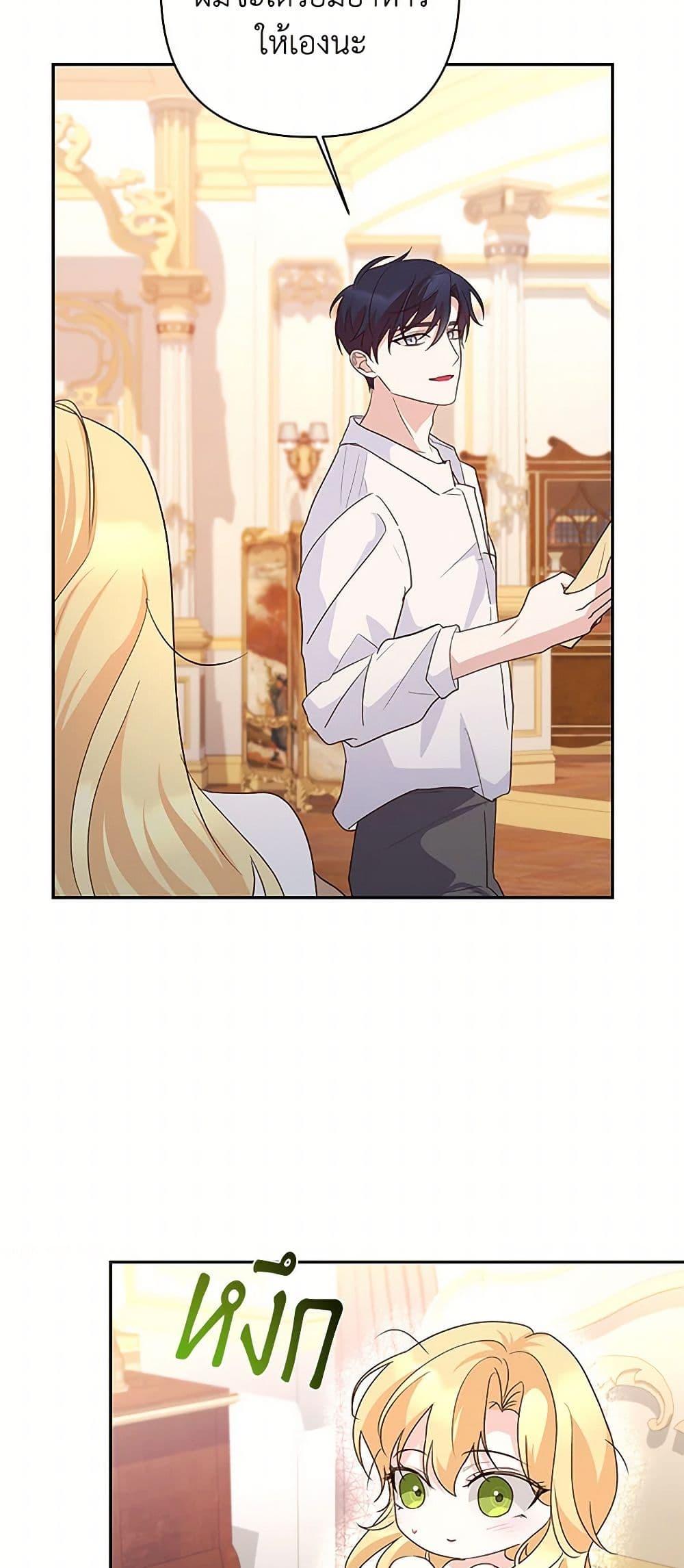 Manga-lc-com อ่านมังงะ อ่านการ์ตูน ออนไลน์ ฟรี Once Married ตอนที่ 1 2 3 4 5 6 7 8 9 10 11 12 13 14 ฟรี ไม่มีโฆษณา Manga-lc - อ่าน มังงะ อ่าน การ์ตูน ออนไลน์ อ่านมังงะ ฟรี